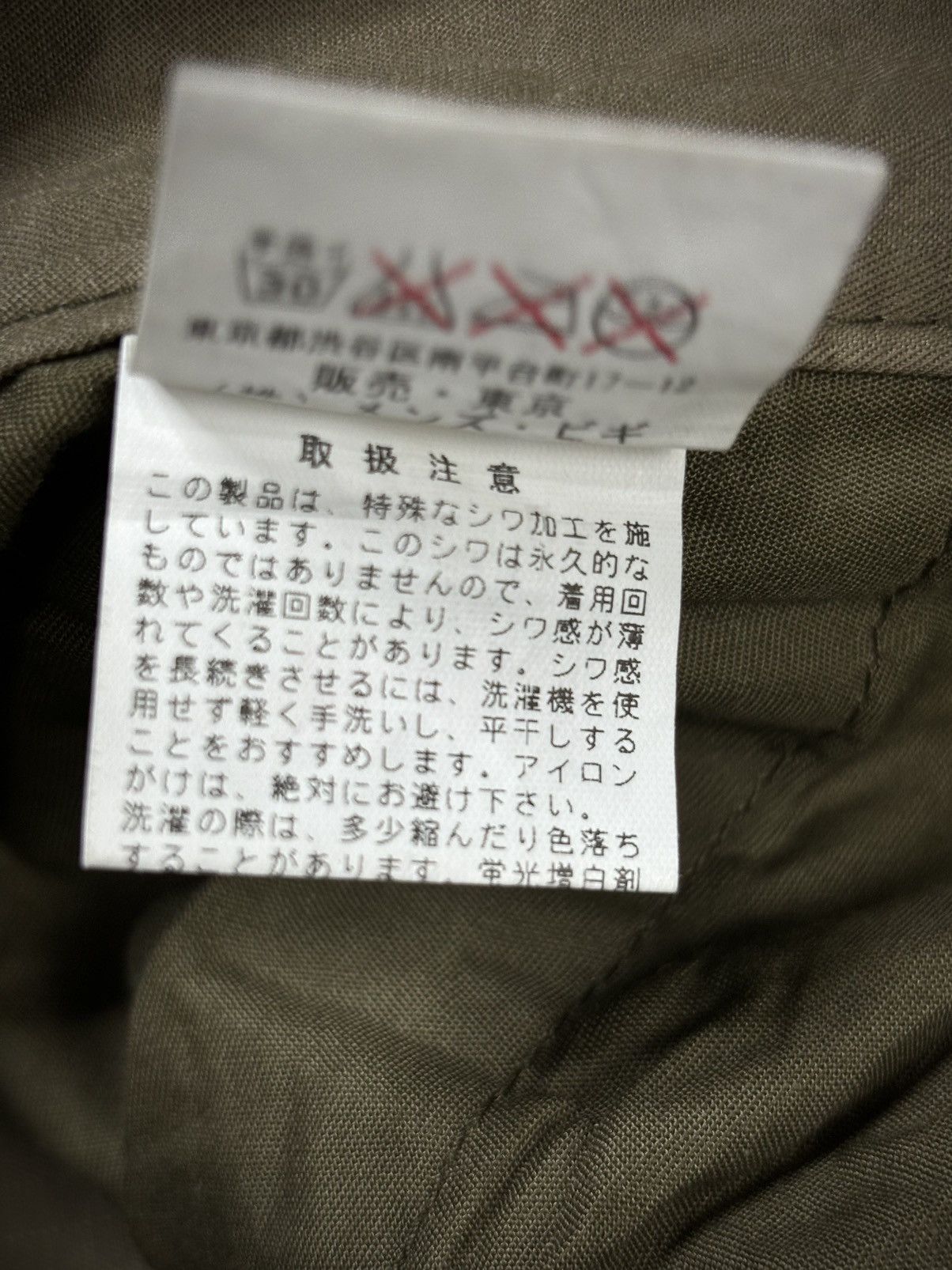 Japanese Brand 2000’s Union Station - Japan Tactical Cargo Pants Size US 33 - 6 Thumbnail