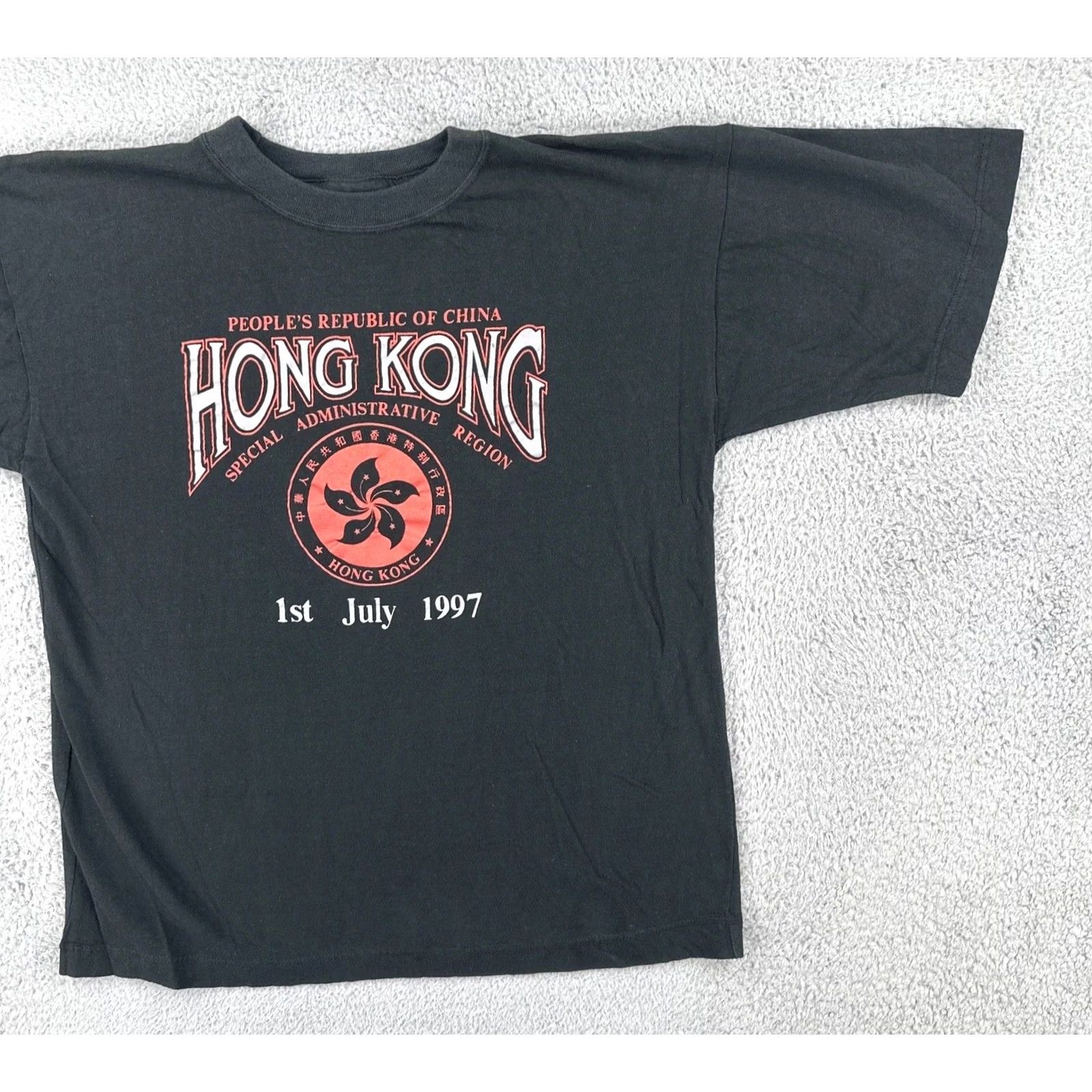 Vintage VINTAGE Peoples Republic Of China Hong Kong 1997 Black Short Sleeve Tee M/L Mens Size US 31 - 2 Thumbnail