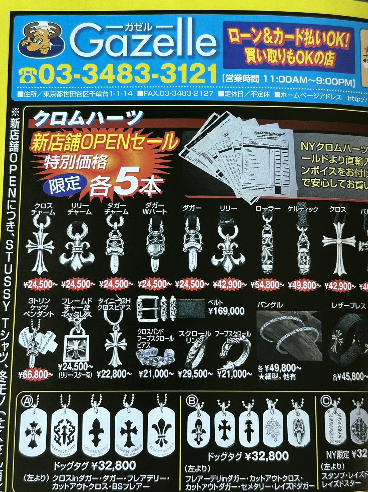 Chrome Hearts 2001 Silver Accessories Complete File 3 Magazine Size ONE SIZE - 18 Thumbnail