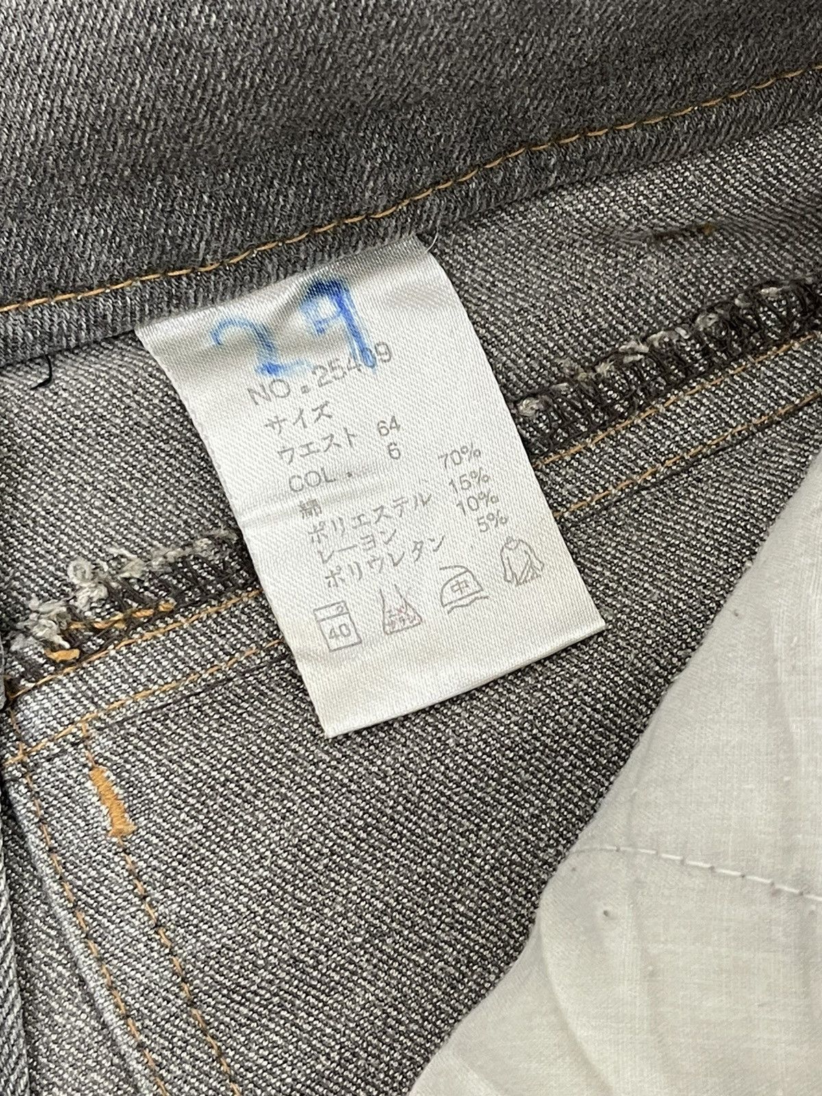 Japanese Brand Flare Jeans Full Hearts Stretch Skinny Boot Cut 8🟦1 Size US 28 / EU 44 - 20 Thumbnail