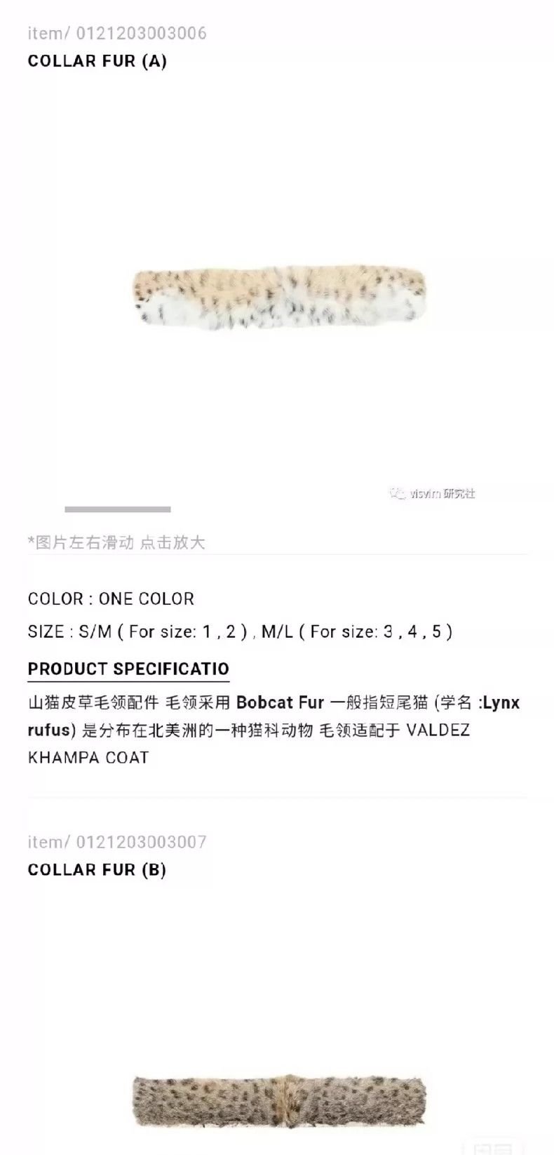 Visvim visvim 21AW VALDEZ KHAMPA COAT 2501-Nextarrow Size US L / EU 52-54 / 3 - 8 Thumbnail