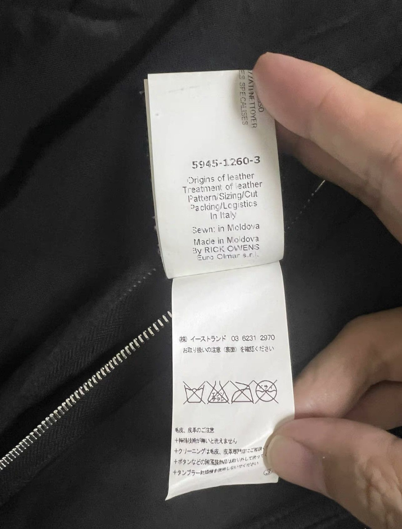 Rick Owens Rick Owens leather bullet jacket Size US M / EU 48-50 / 2 - 5 Thumbnail