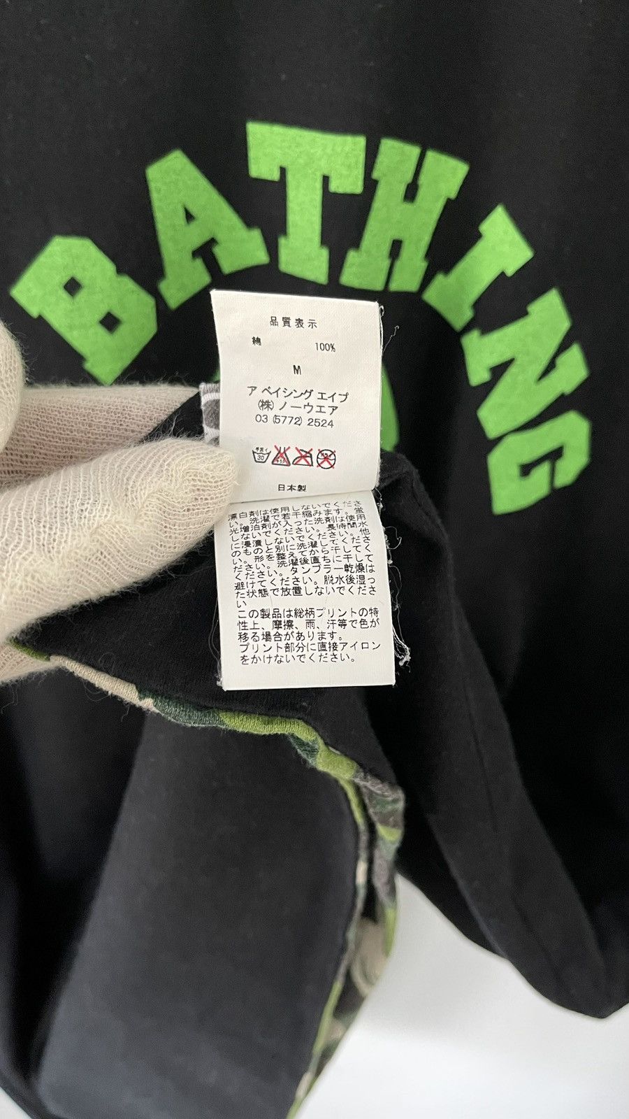 Bape Bape Reversible Camo Tee Size US M / EU 48-50 / 2 - 7 Thumbnail
