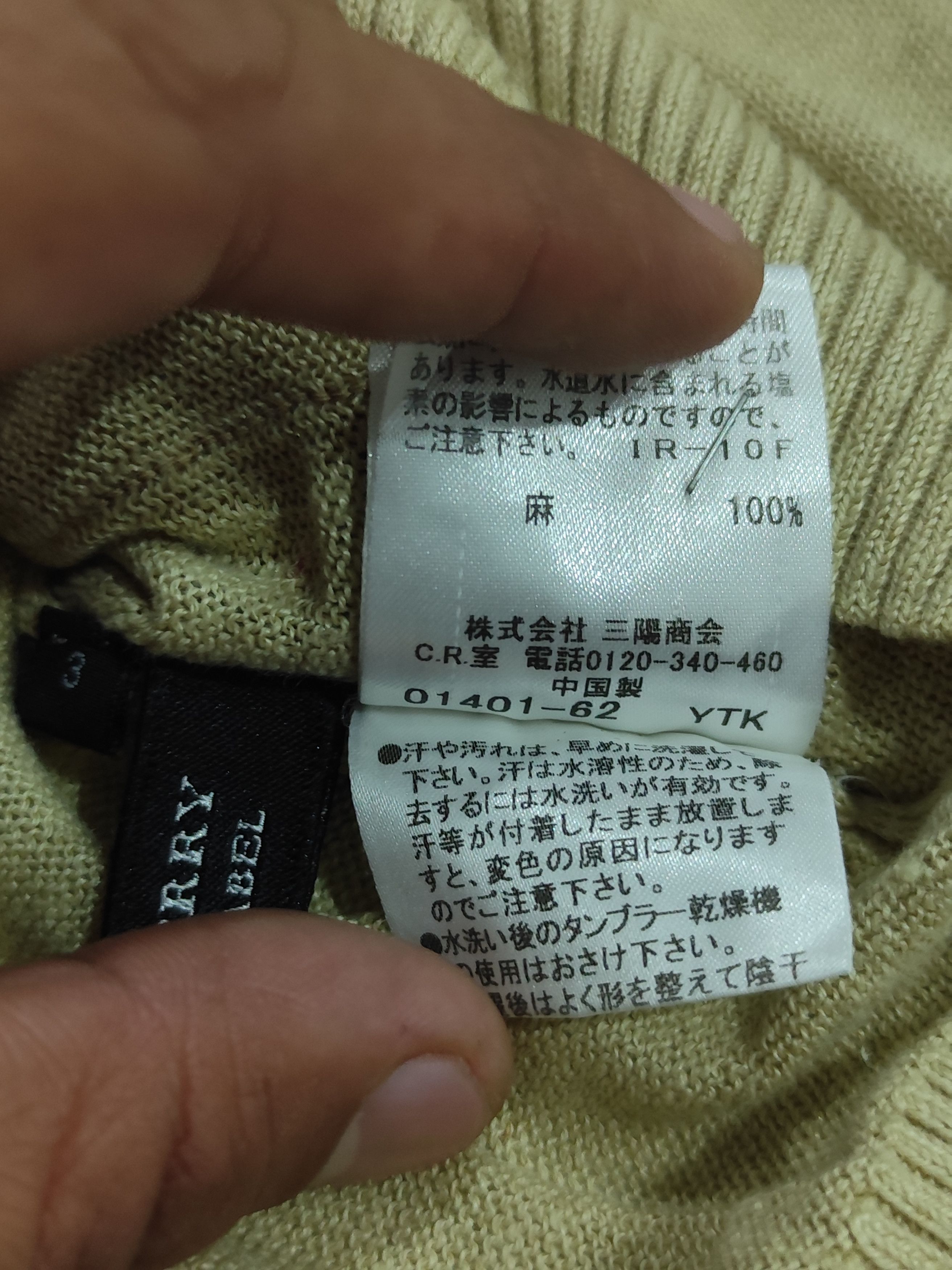 Burberry Bundle 2 Burberry cardigan Size US M / EU 48-50 / 2 - 7 Thumbnail