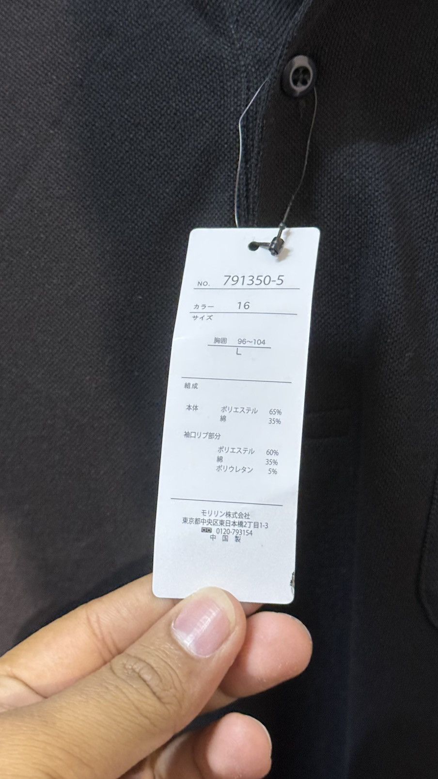 Yohji Yamamoto NEED GONE‼️ DEADSTOCK INED HOMME BY YOHJI YAMAMOTO POLO SHIRT Size US L / EU 52-54 / 3 - 5 Thumbnail