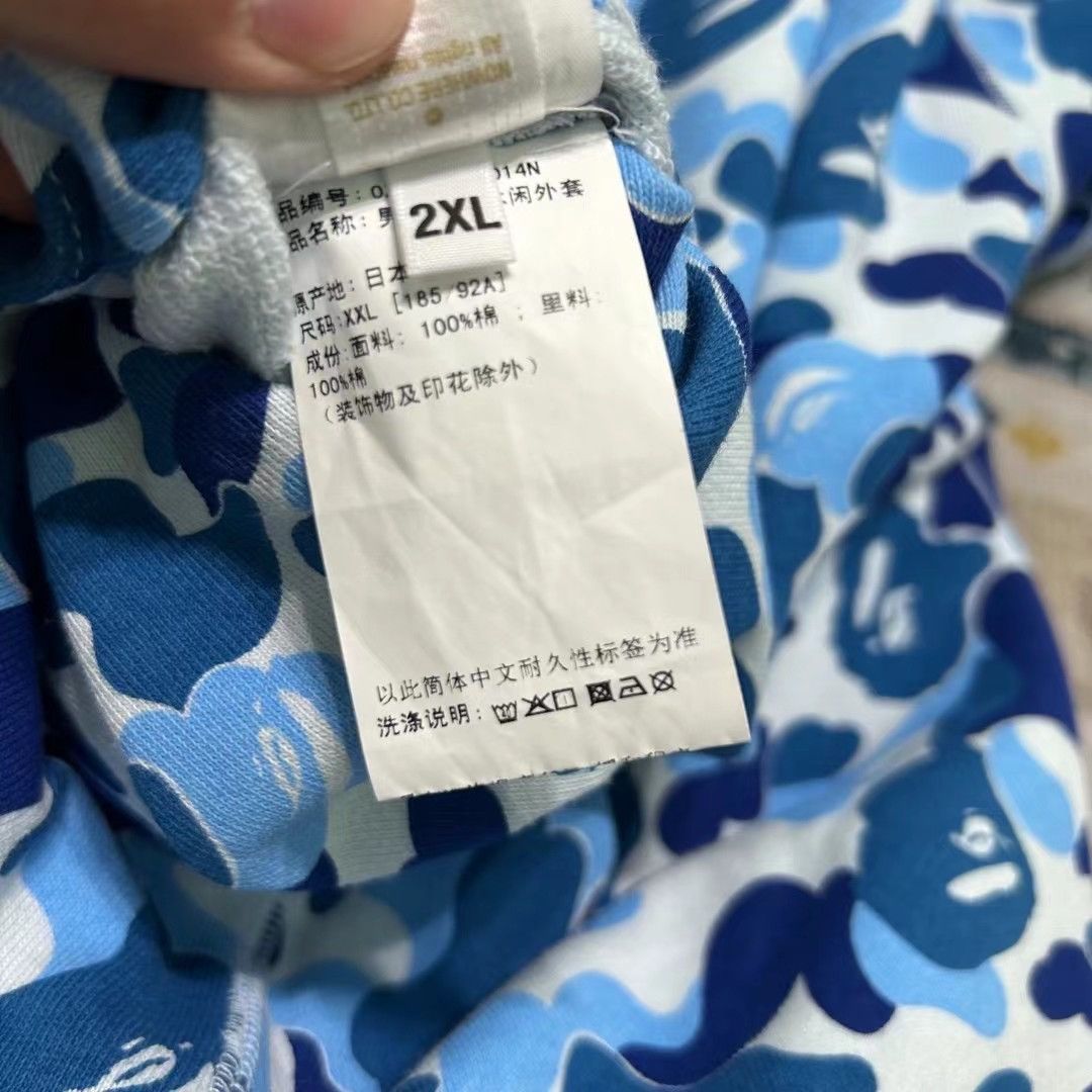 Bape COLOR CAMO SHARK FULL ZIP HOODIE Size US XXL / EU 58 / 5 - 9 Thumbnail