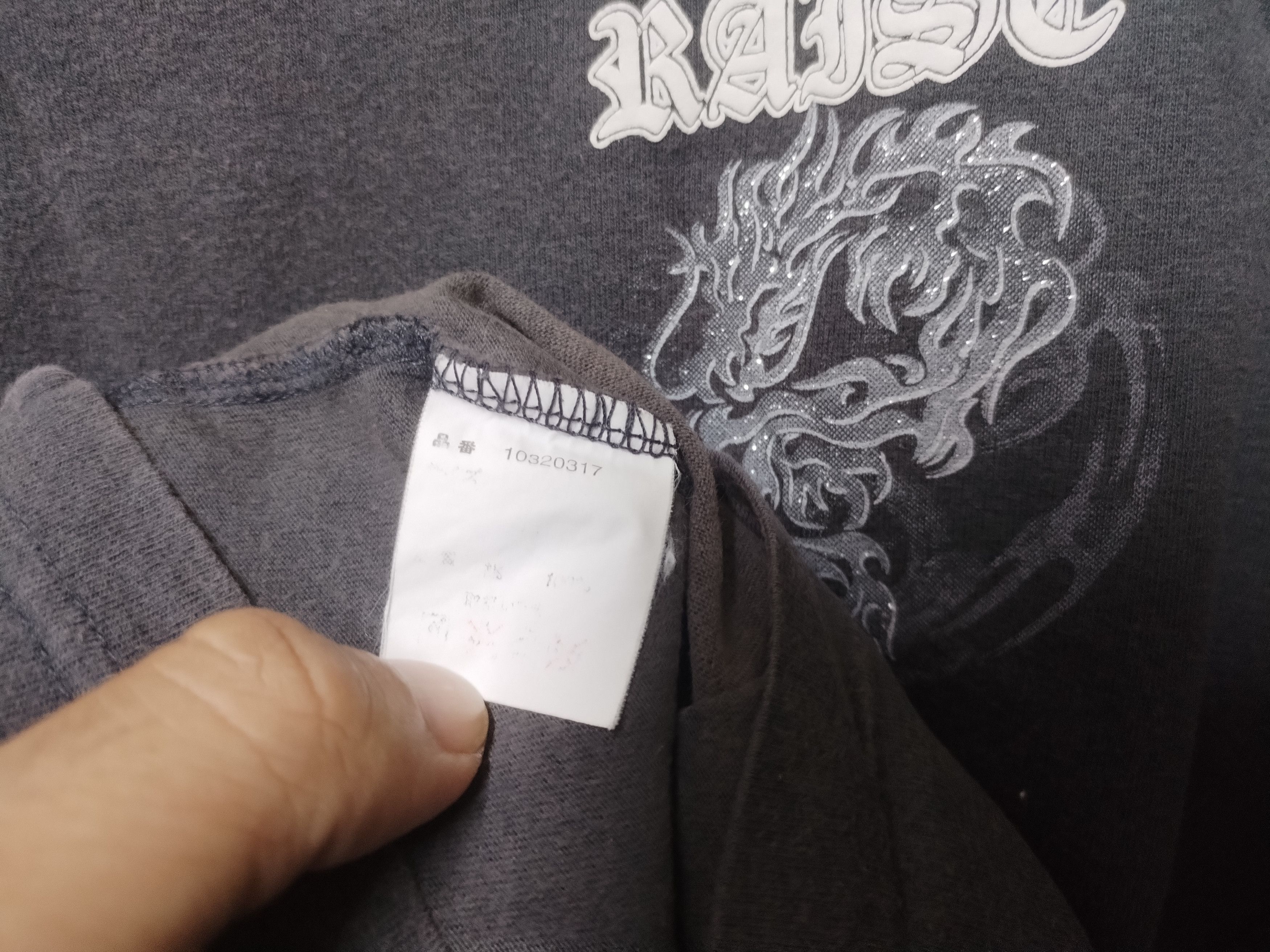 Dragonfly × Japanese Brand × Vintage VINTAGE DRAGONFLY VERY RARE Size US M / EU 48-50 / 2 - 5 Thumbnail