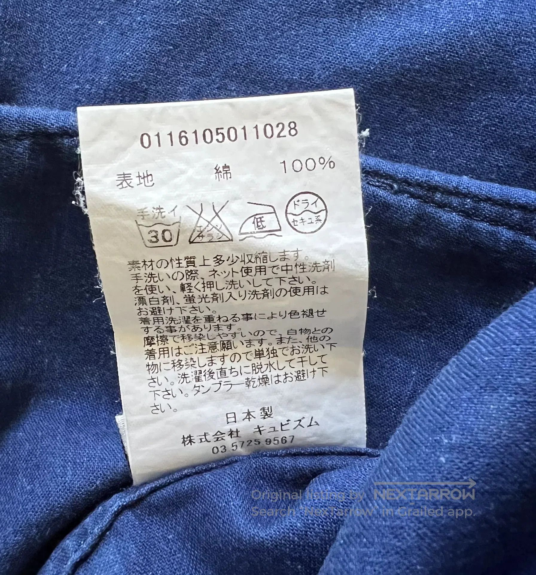 Visvim VISVIM 16SS KAHUNA S/S Petals Shirt. Size US M / EU 48-50 / 2 - 4 Thumbnail