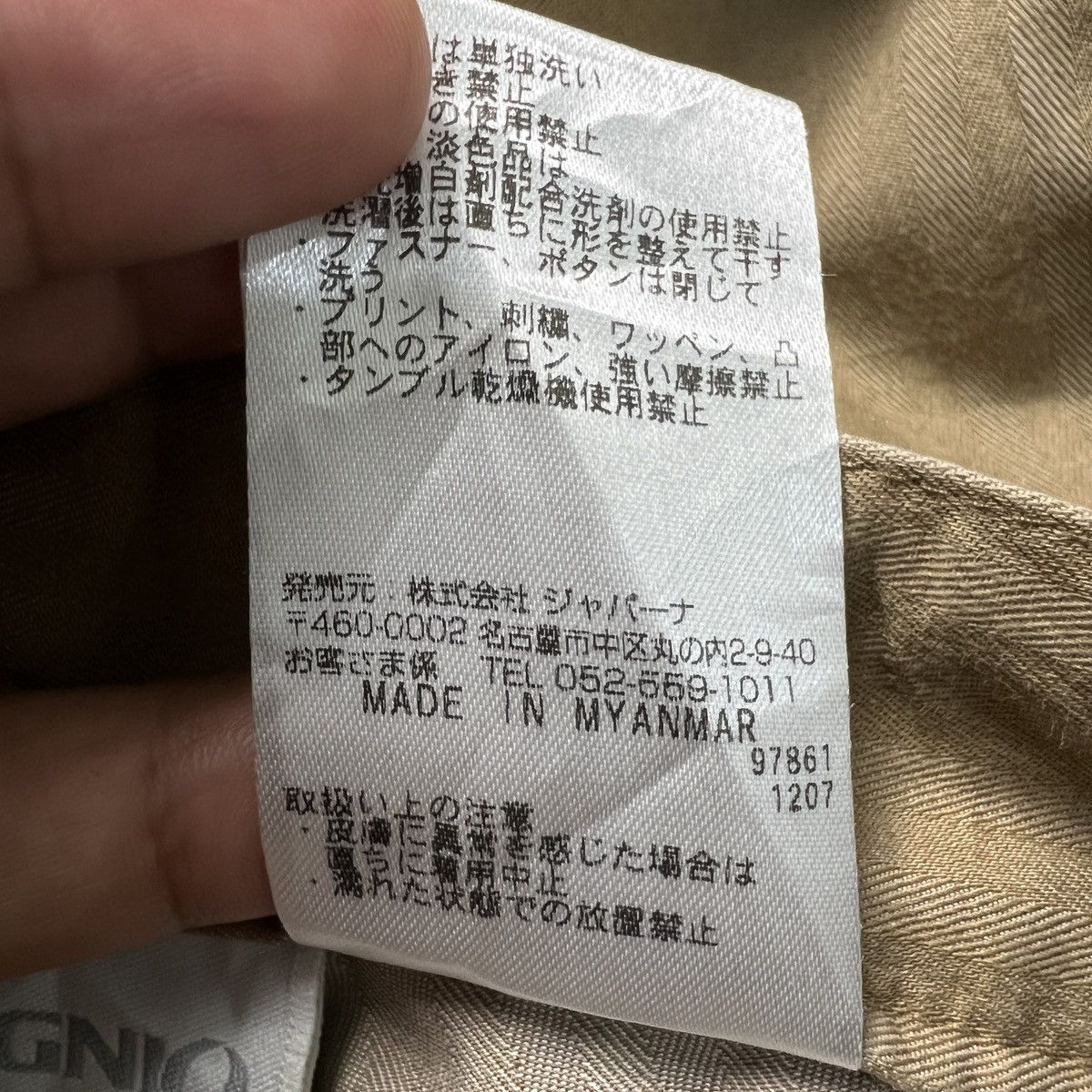 Japanese Brand Ignio Cargo Pant Size US 33 - 6 Thumbnail