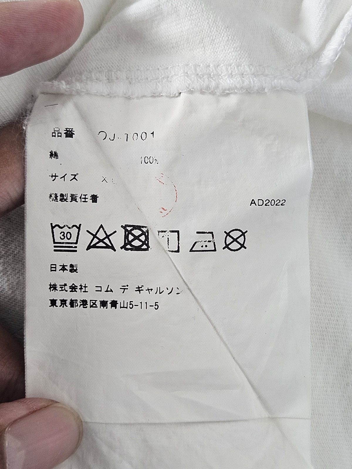 Comme des Garcons Comme des Garcons CDG Adam Pendleton tee shirt Size US XL / EU 56 / 4 - 5 Thumbnail
