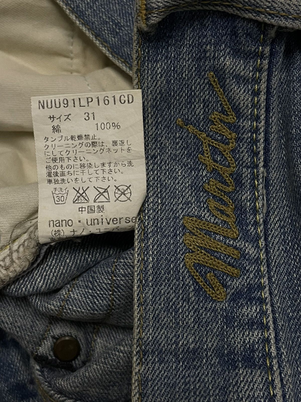 If Six Was Nine VINTAGE NANO UNIVERSE JAPAN DESIGNER MUDWASH RIPPED DENIM Size US 32 / EU 48 - 16 Thumbnail