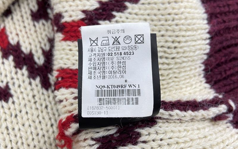 Raf Simons RAF SIMONS 16F/W Big Fit Geometry Knitwear Size US XXL / EU 58 / 5 - 10 Thumbnail