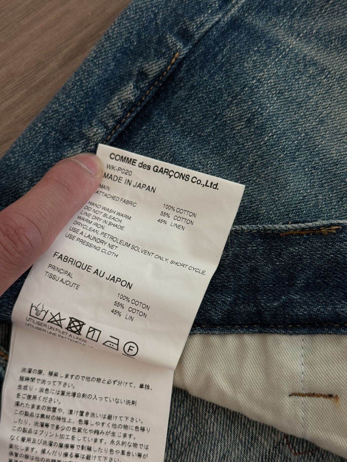 Junya Watanabe Junya Watanabe x Roy Lichtenstein Jeans Size US 29 - 3 Thumbnail