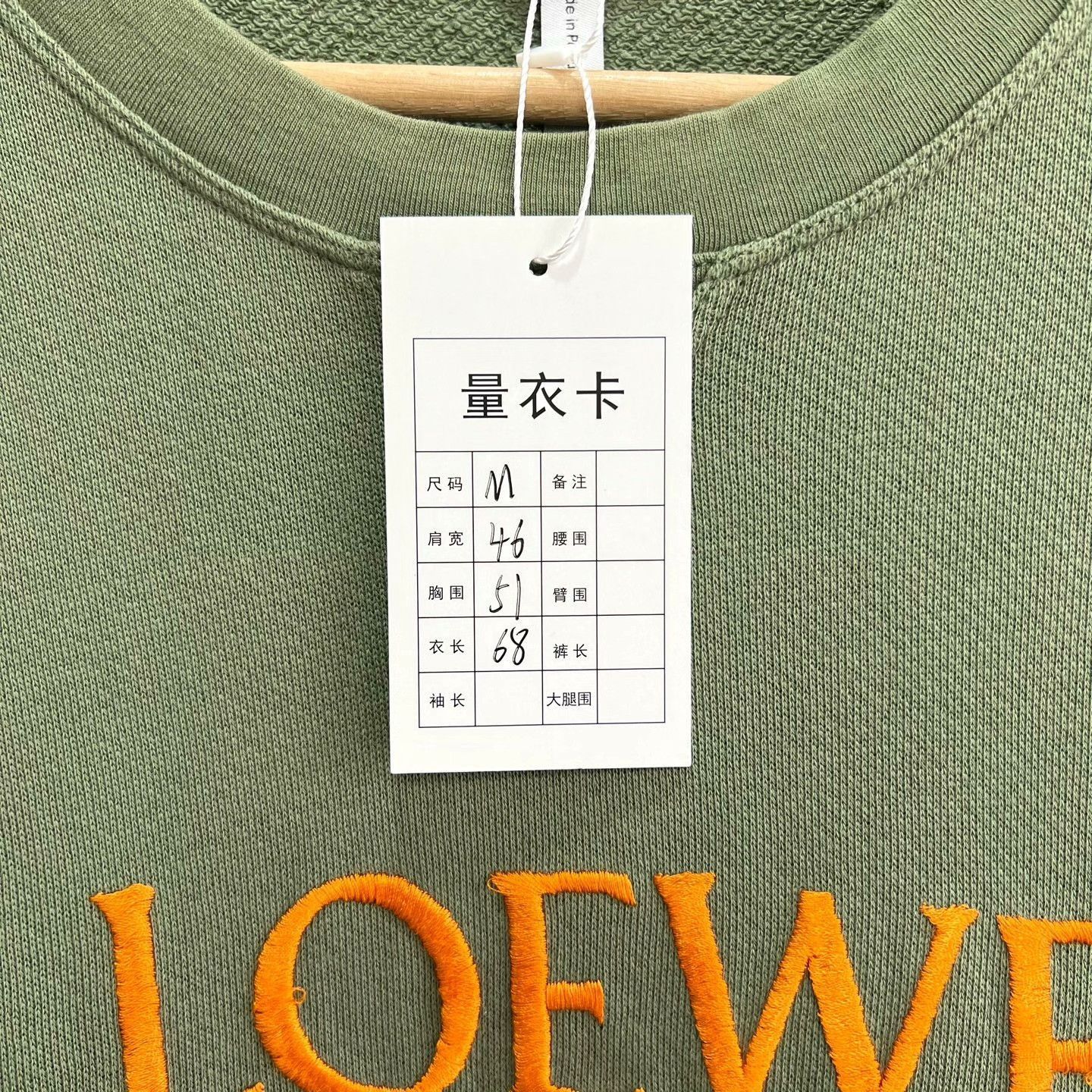 Loewe LOEWE Green Letter Embroidered Crewneck Sweatshirt. Size US M / EU 48-50 / 2 - 5 Thumbnail
