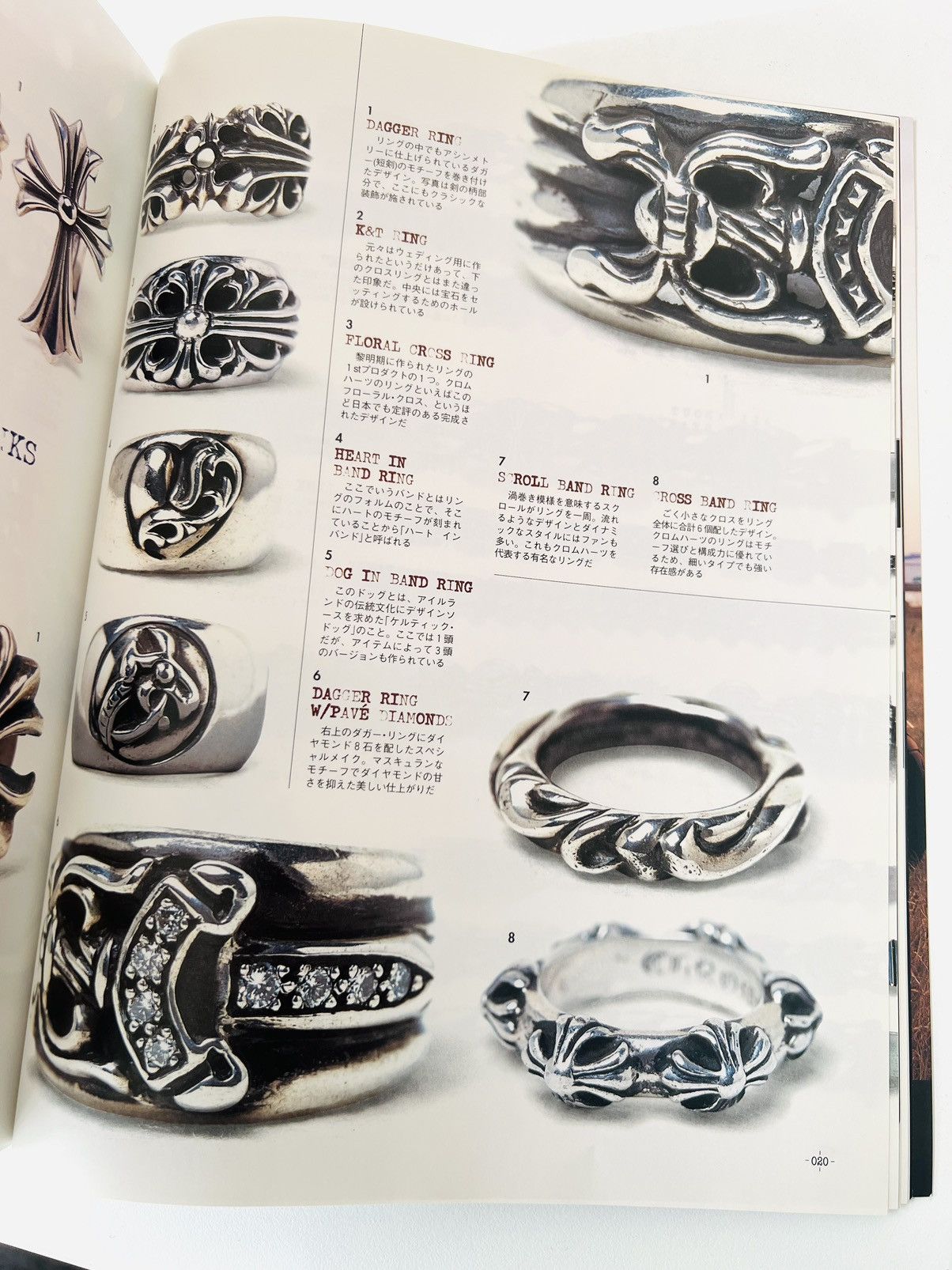 Chrome Hearts CHROME HEARTS Magazine ALL ABOUT Catalog Book Necklace 1998 Size ONE SIZE - 14 Thumbnail
