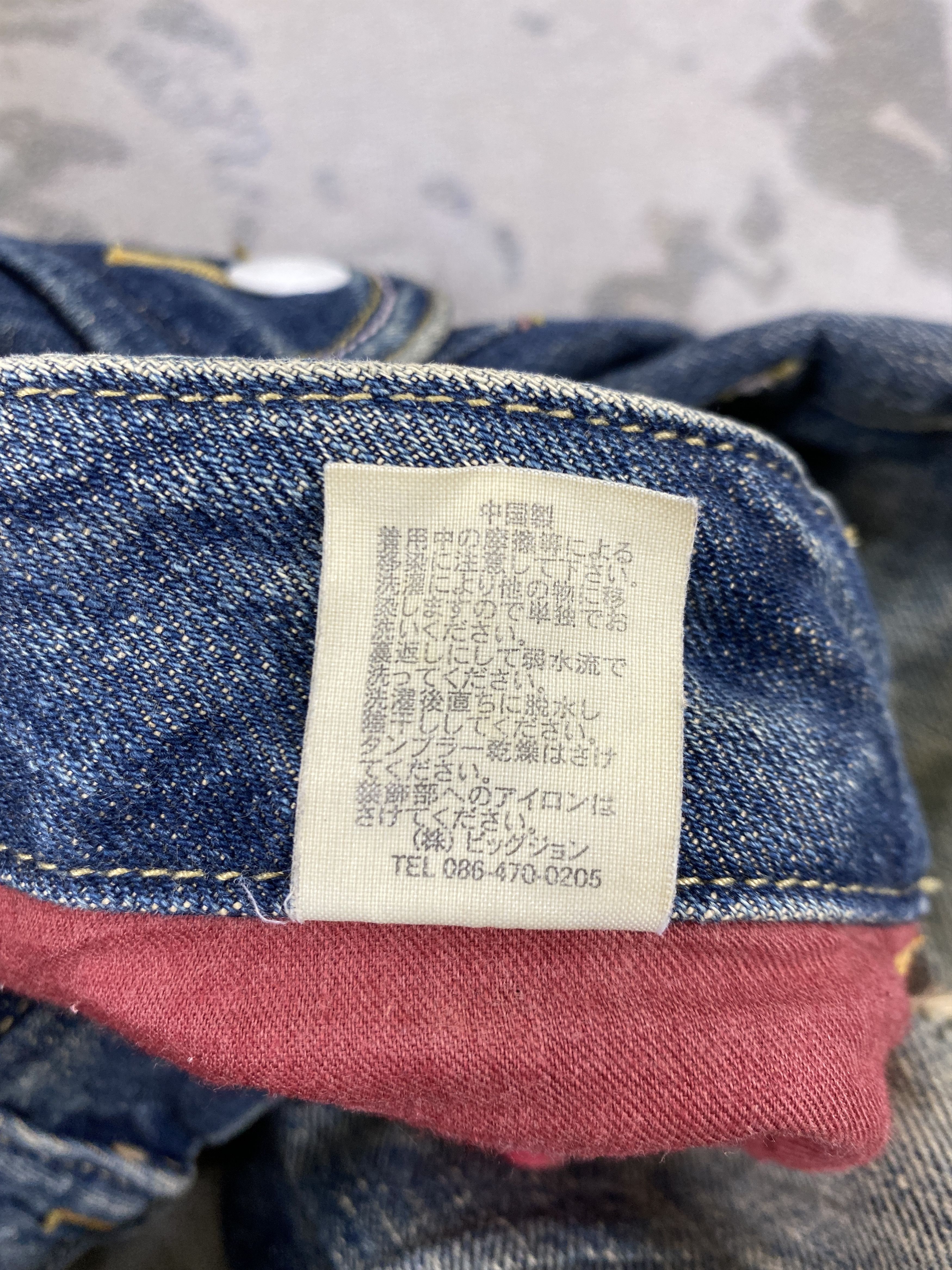 Vintage Japanese Brand Distressed Blue Jeans 32x30 Denim- JN3850 Size US 32 / EU 48 - 10 Thumbnail