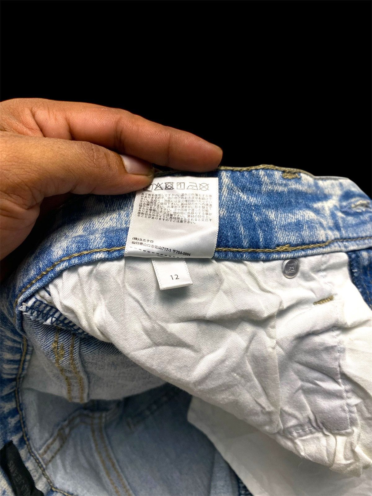 Japanese Brand Skinny Acid Wash Uniqlo Jeans Size 34" / US 12 / IT 48 - 13 Thumbnail