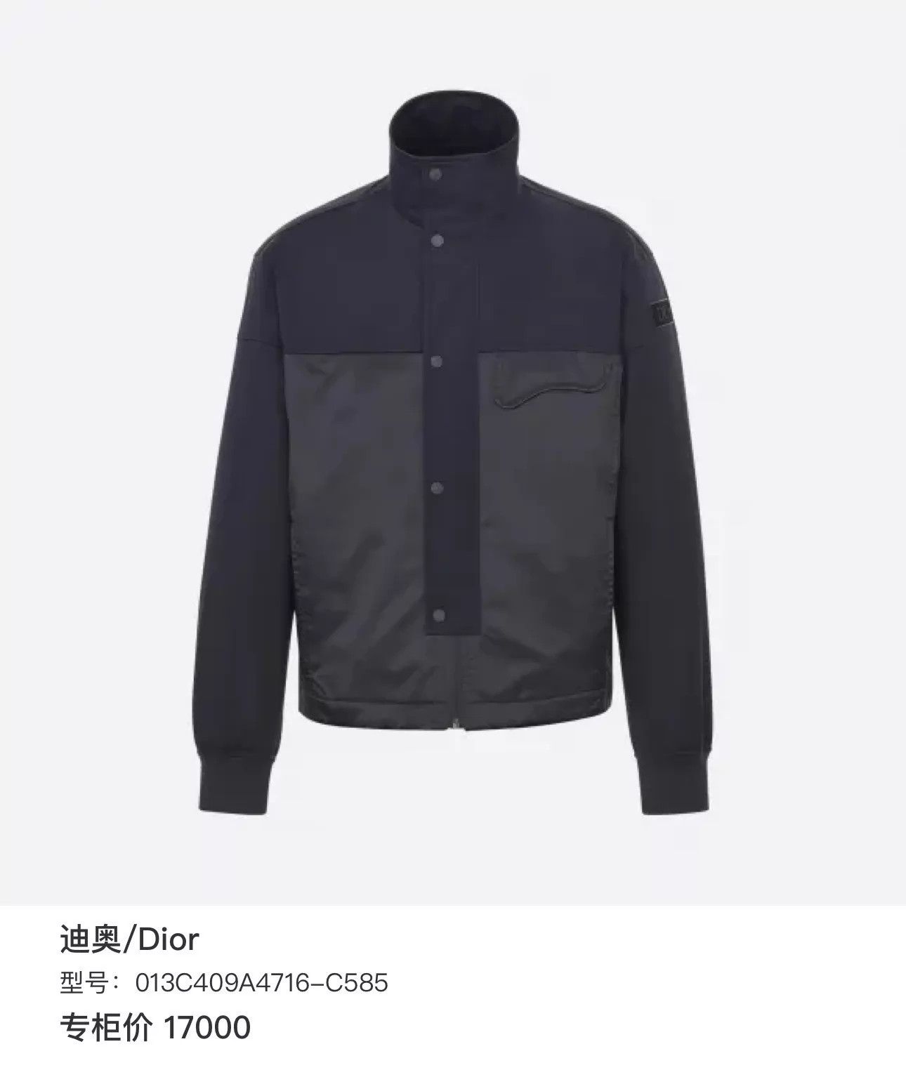 Dior Dior Saddle Pocket Logo Satin Tech Coated Unisex Jacket 44 Size US S / EU 44-46 / 1 - 9 Thumbnail