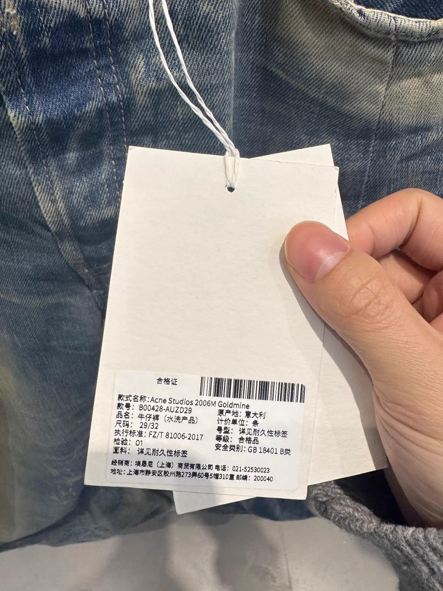 Acne Studios Acne Studios 2006M Goldmine Men's Washed Blue Jeans Size US 29 - 2 Thumbnail