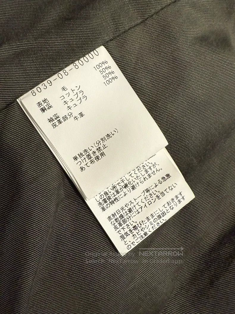 Nigel Cabourn Nigel Cabourn Coarse woolen suits Size S / US 4 / IT 40 - 8 Thumbnail