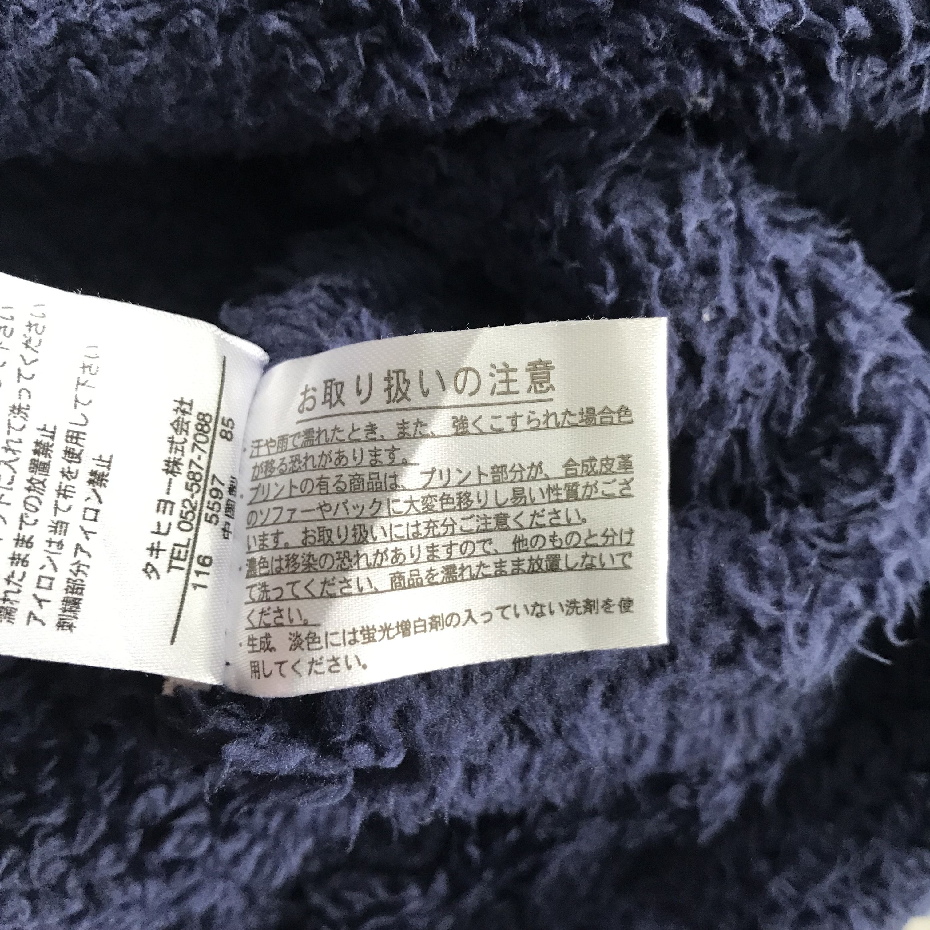 Disney Disney Mickey Mouse fleece Size L / US 10 / IT 46 - 7 Thumbnail