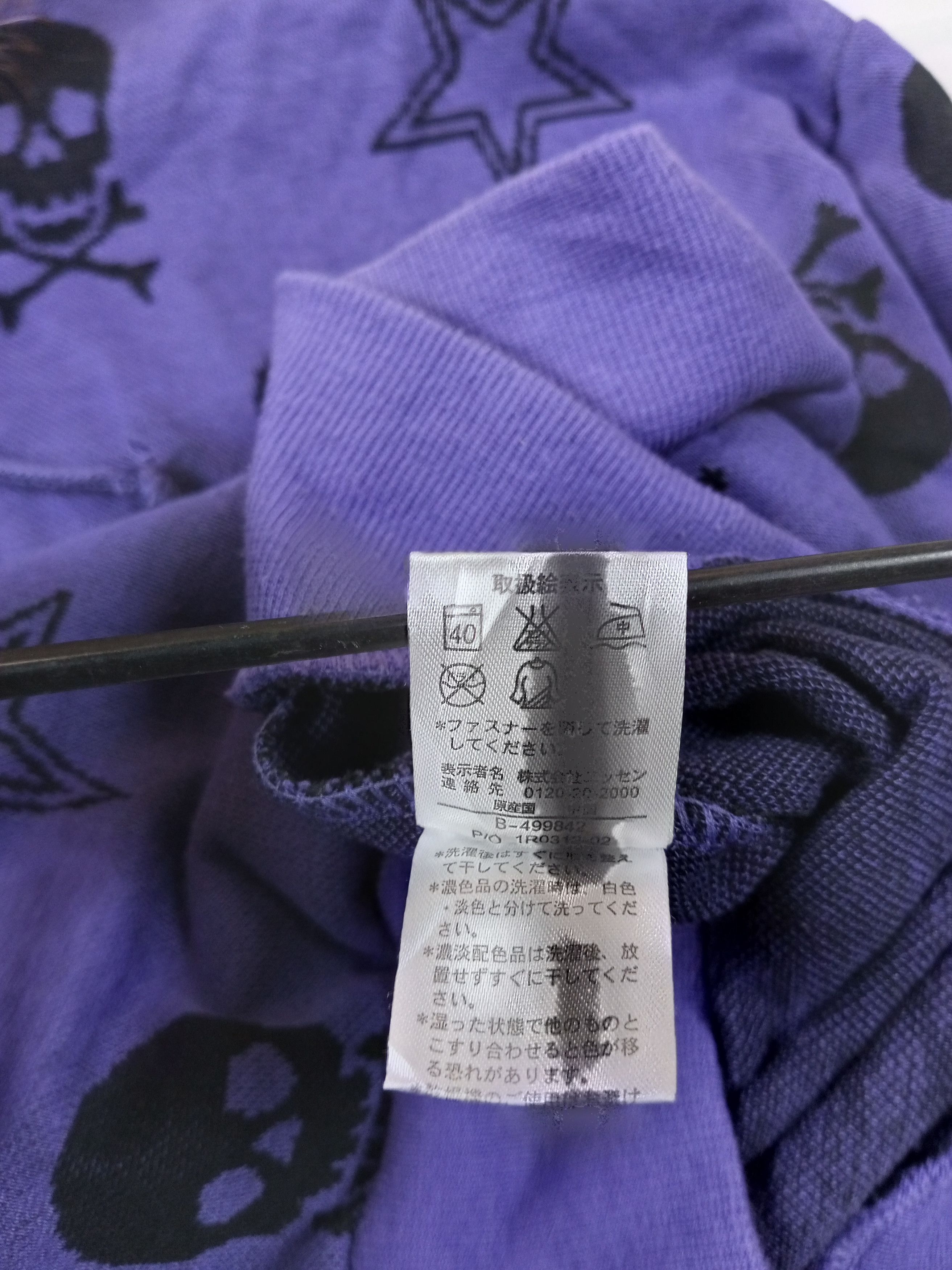 Japanese Brand 2000s Petit Berry Skull Print - Batwing Fur hoodie Size US M / EU 48-50 / 2 - 11 Thumbnail