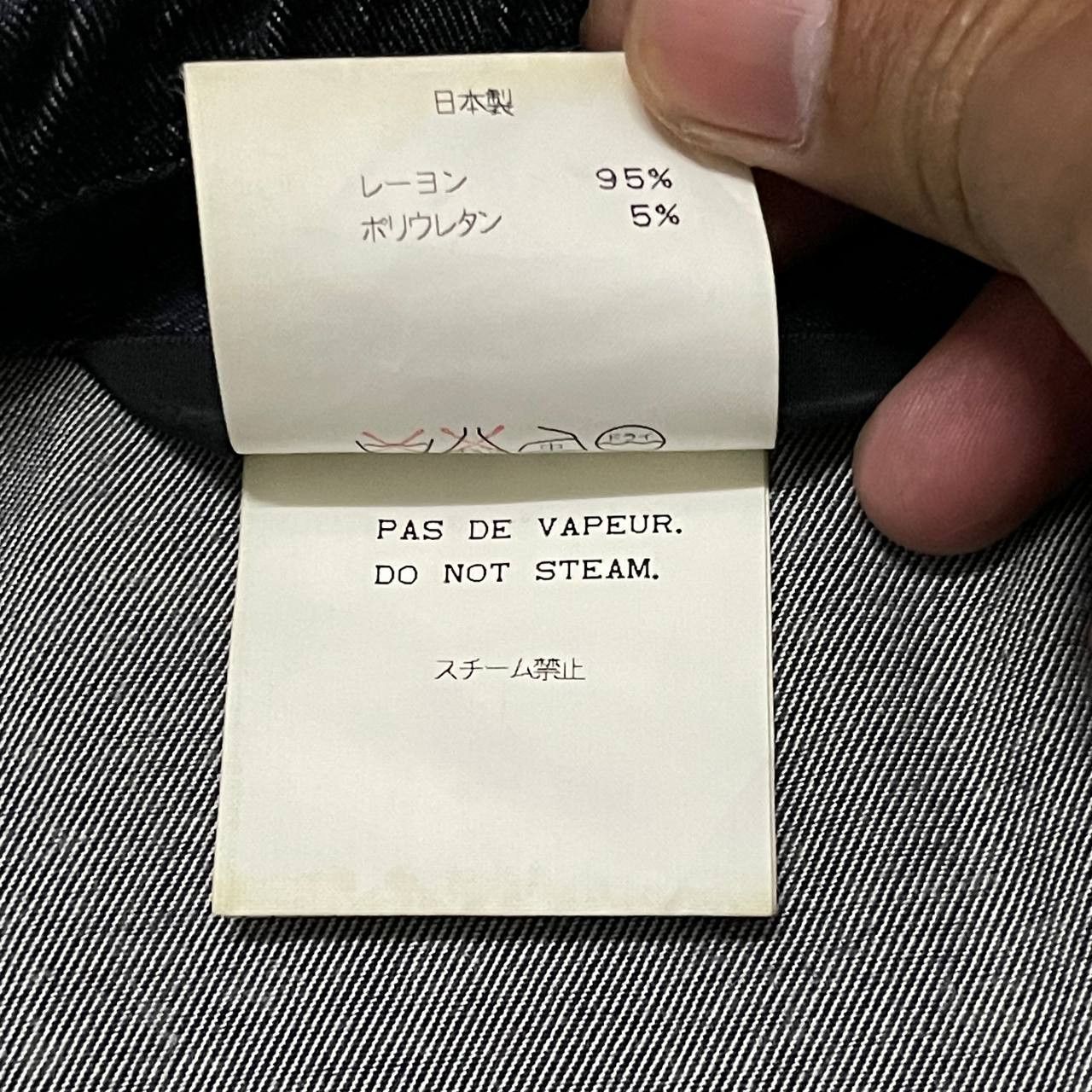 ATSURO TAYAMA Vintage Atsuro Tayama Zipper Jacket Size M / US 6-8 / IT 42-44 - 8 Thumbnail