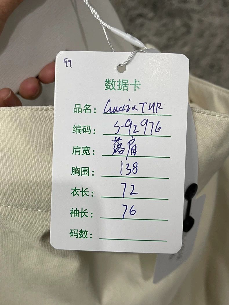 Gucci GucciHalf-zip windbreaker jacket 2503-Nextarrow Size US XS / EU 42 / 0 - 8 Thumbnail