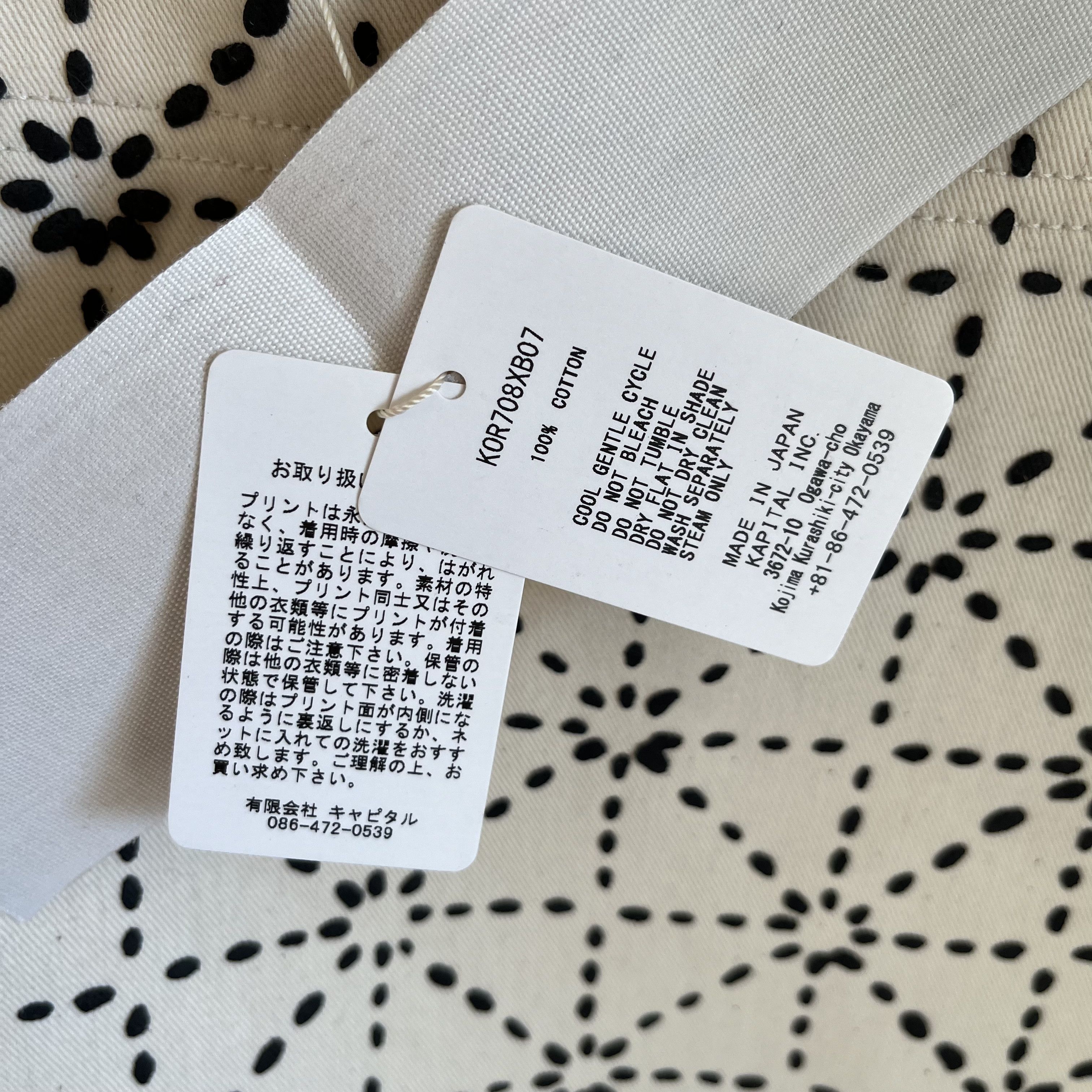 Kapital × Kapital Kountry Kapital Kountry Sashiko Print Tote Size ONE SIZE - 12 Thumbnail