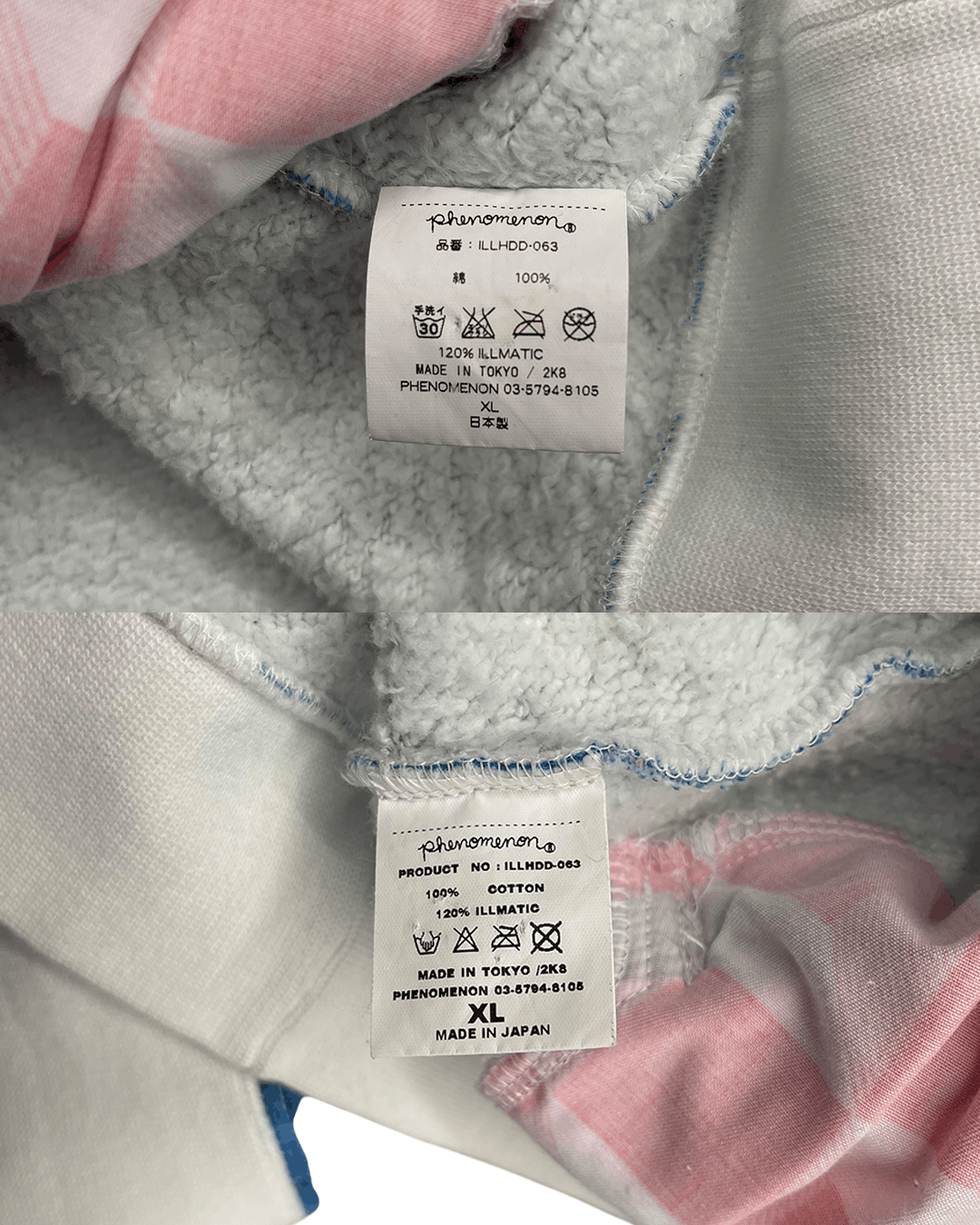 PHENOMENON Phenomenon 00s Printed Hoodie Size US XL / EU 56 / 4 - 10 Thumbnail