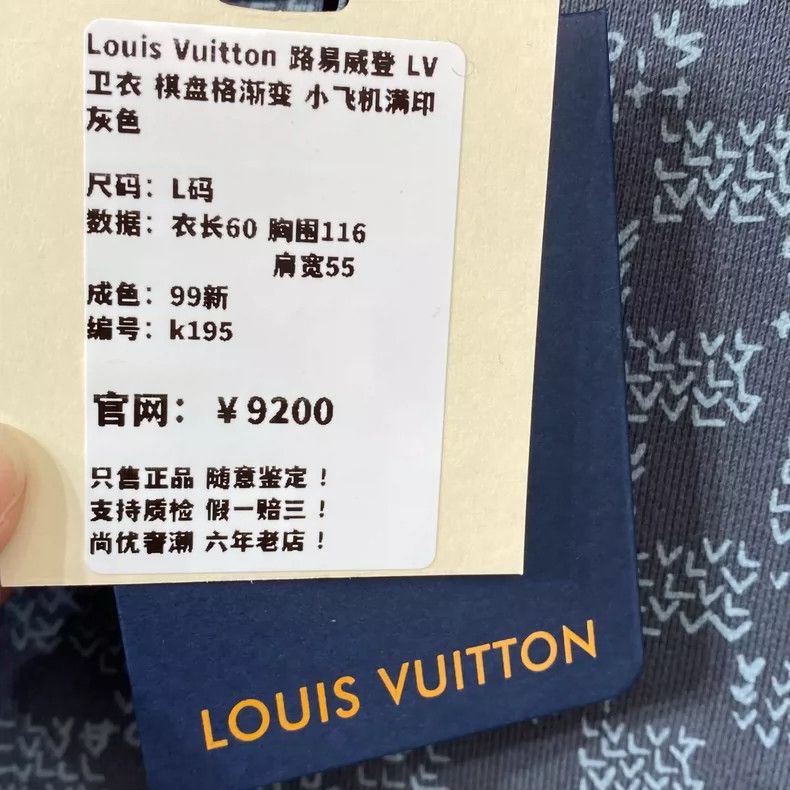 Louis Vuitton LOUIS VUITTON Checkerboard Gradient Small Plane Full Print Size US L / EU 52-54 / 3 - 9 Thumbnail