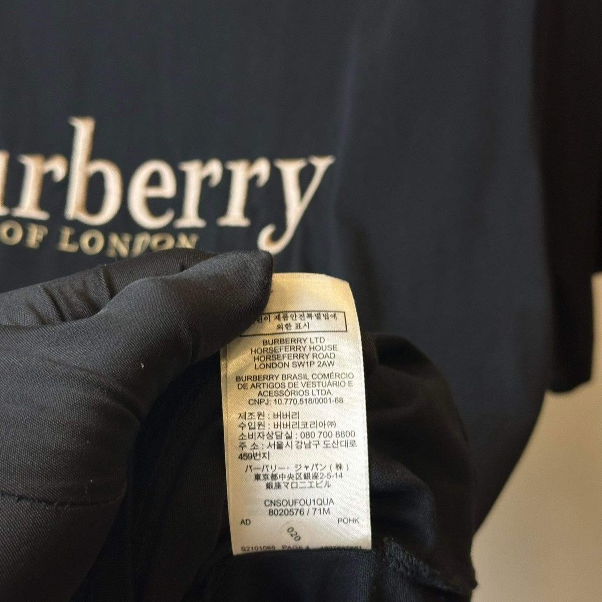 Burberry BURBERRY LOGO T SHIRT Size US S / EU 44-46 / 1 - 10 Thumbnail