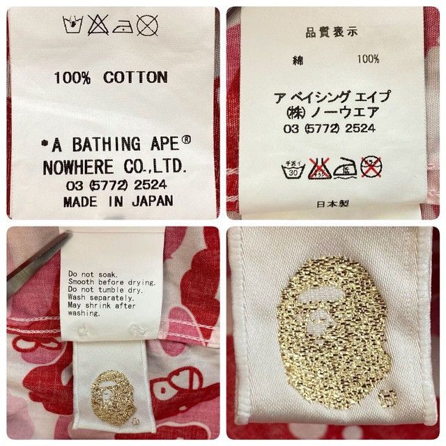 Bape BAPE Milo ABC camo pink shirt a bathing ape NIGO Size US S / EU 44-46 / 1 - 9 Thumbnail