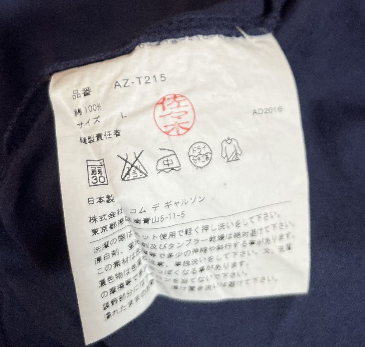 Comme des Garcons PLAY Cdg play AD2016 gold heart logo tee Size US S / EU 44-46 / 1 - 4 Thumbnail