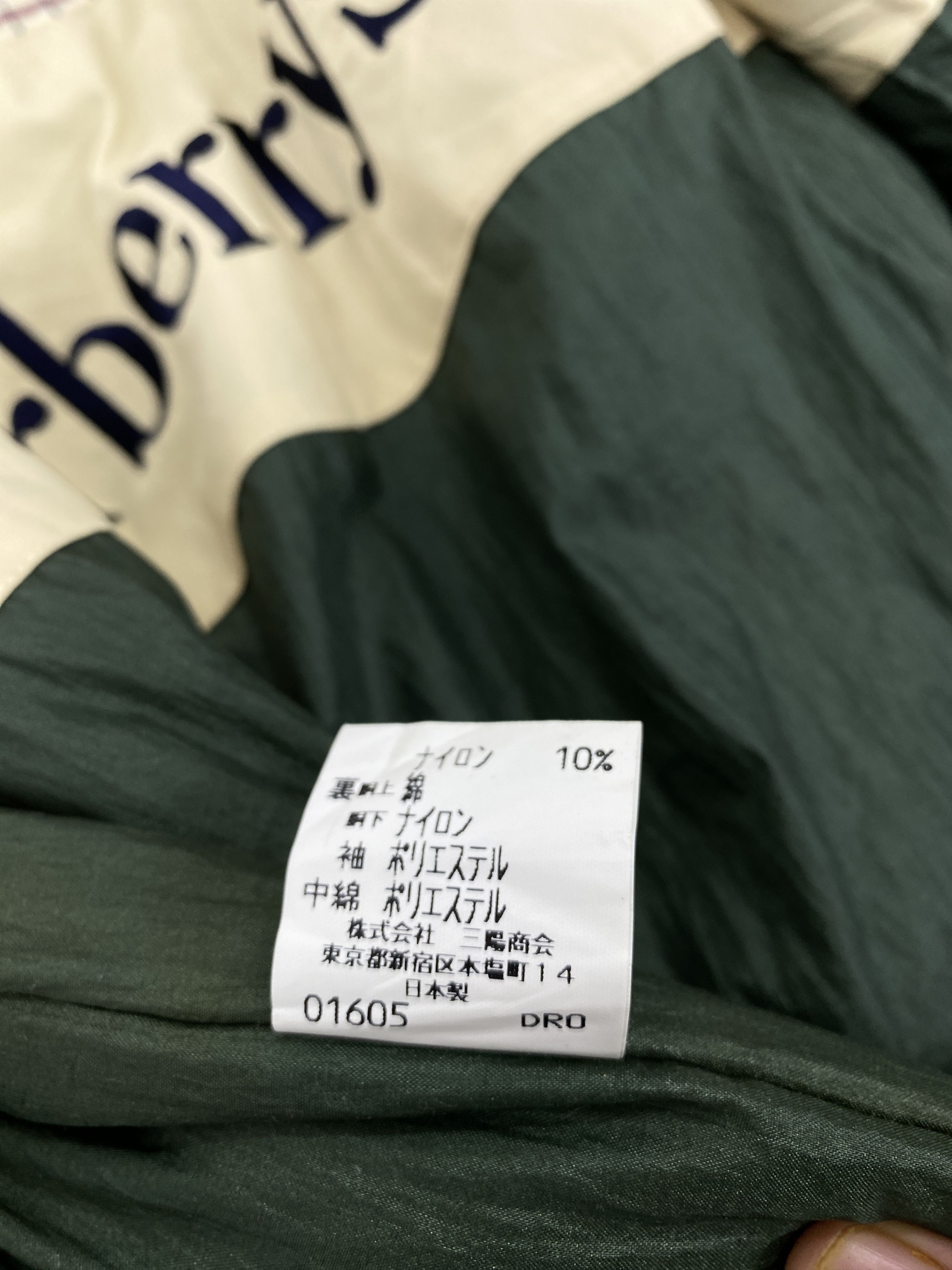 Burberry × Vintage Vintage Burberry of London Long Jacket J2172 Size US M / EU 48-50 / 2 - 11 Thumbnail