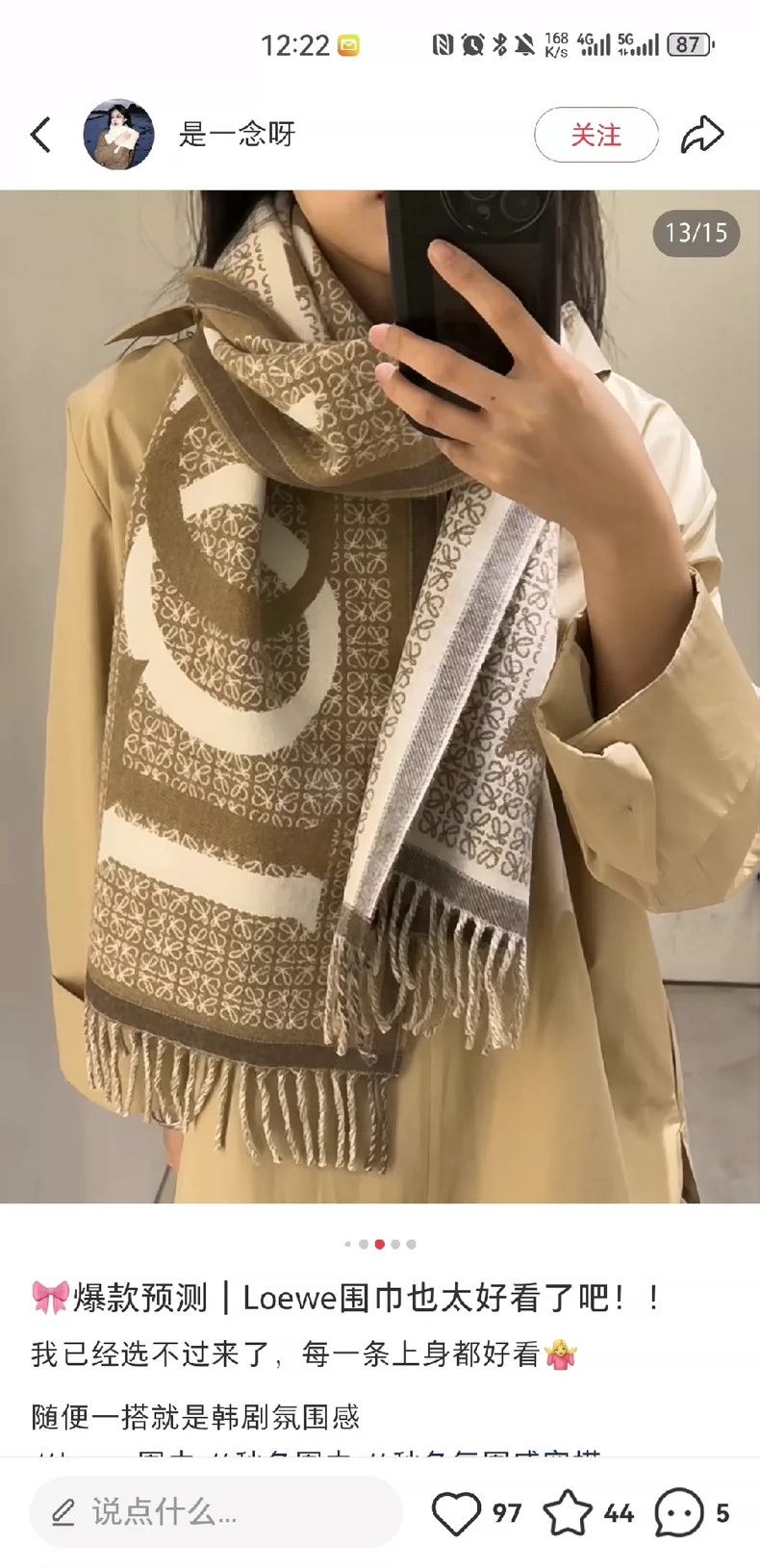 Loewe LOEWE Cashmere letters love scarf Size ONE SIZE - 3 Thumbnail