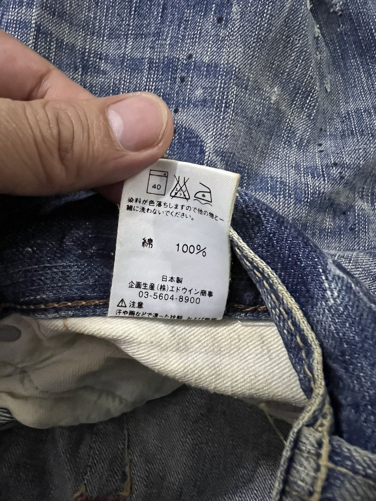 Edwin × Japanese Brand VTG EDWIN 503 BLUE TRIP SPLATTER DISTRESSED JEANS Size US 31 - 20 Thumbnail