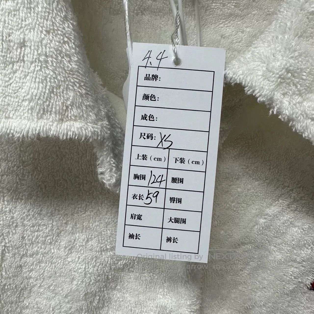 Miu Miu miumiu towel embroidered polo sweatshirt XS. Size US XS / EU 42 / 0 - 6 Thumbnail