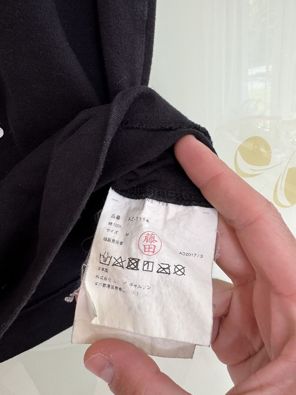 Comme des Garcons Comme des Garcons Big Logo Black T-shirt Size US M / EU 48-50 / 2 - 10 Thumbnail