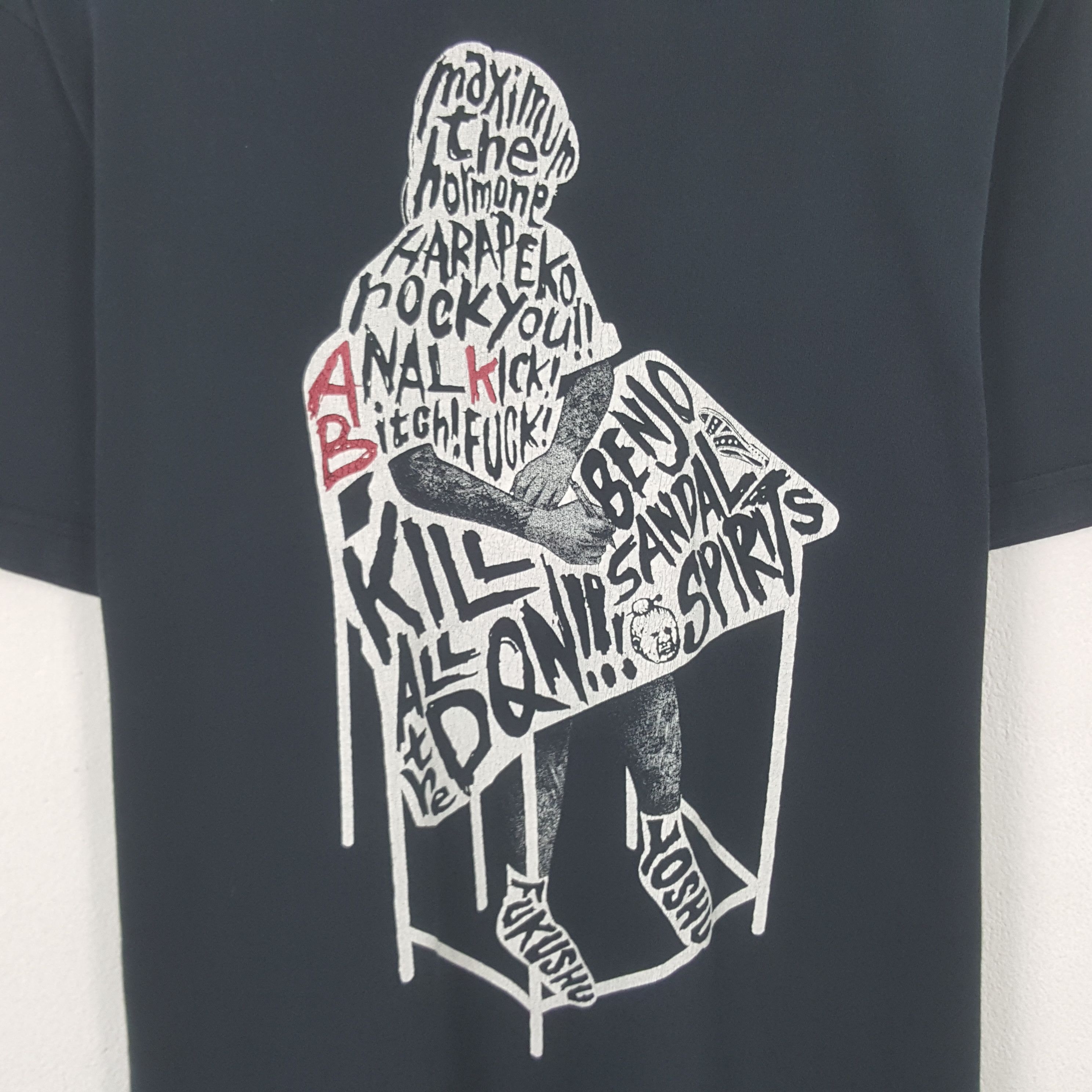 Band Tees Vintage Maximum The Hormone Japanese Rock Band Tshirt Size US L / EU 52-54 / 3 - 4 Thumbnail