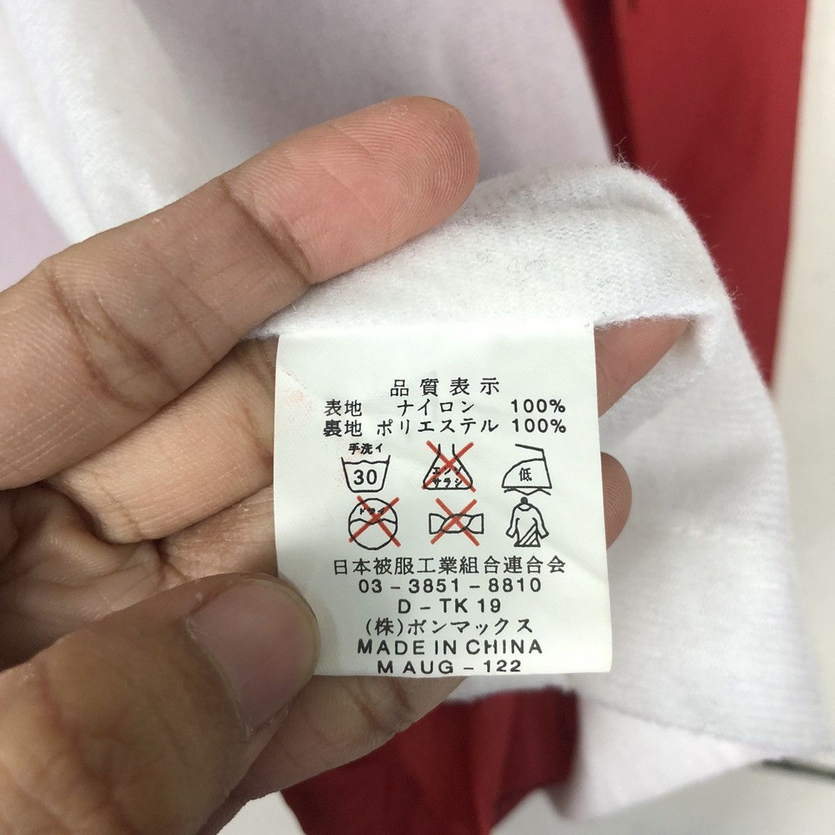 Japanese Brand KIRIN BE4R COACH JACKET Size US M / EU 48-50 / 2 - 17 Thumbnail