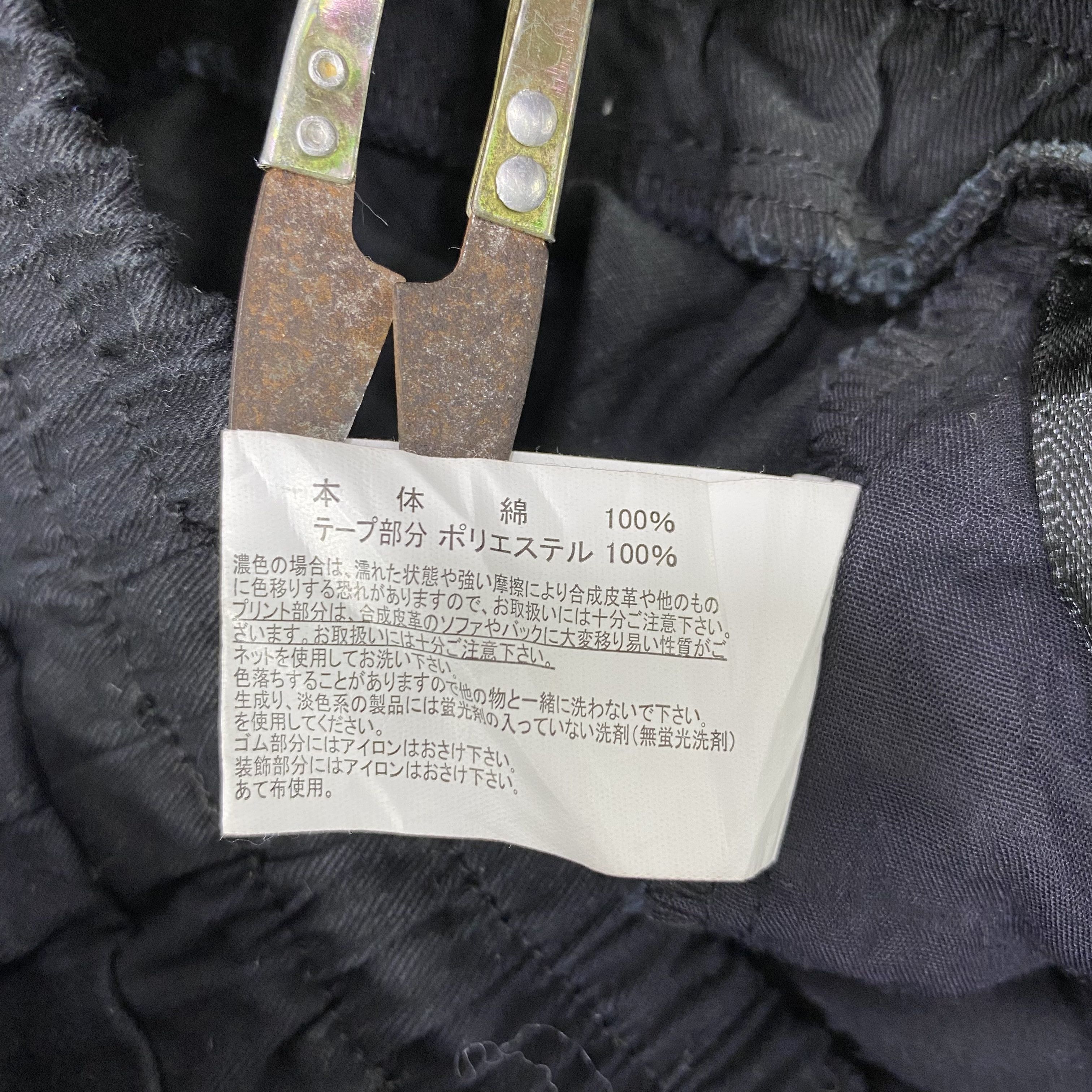 Japanese Brand Running Power Run Cargo Pants -C027 Size US 28 / EU 44 - 8 Thumbnail