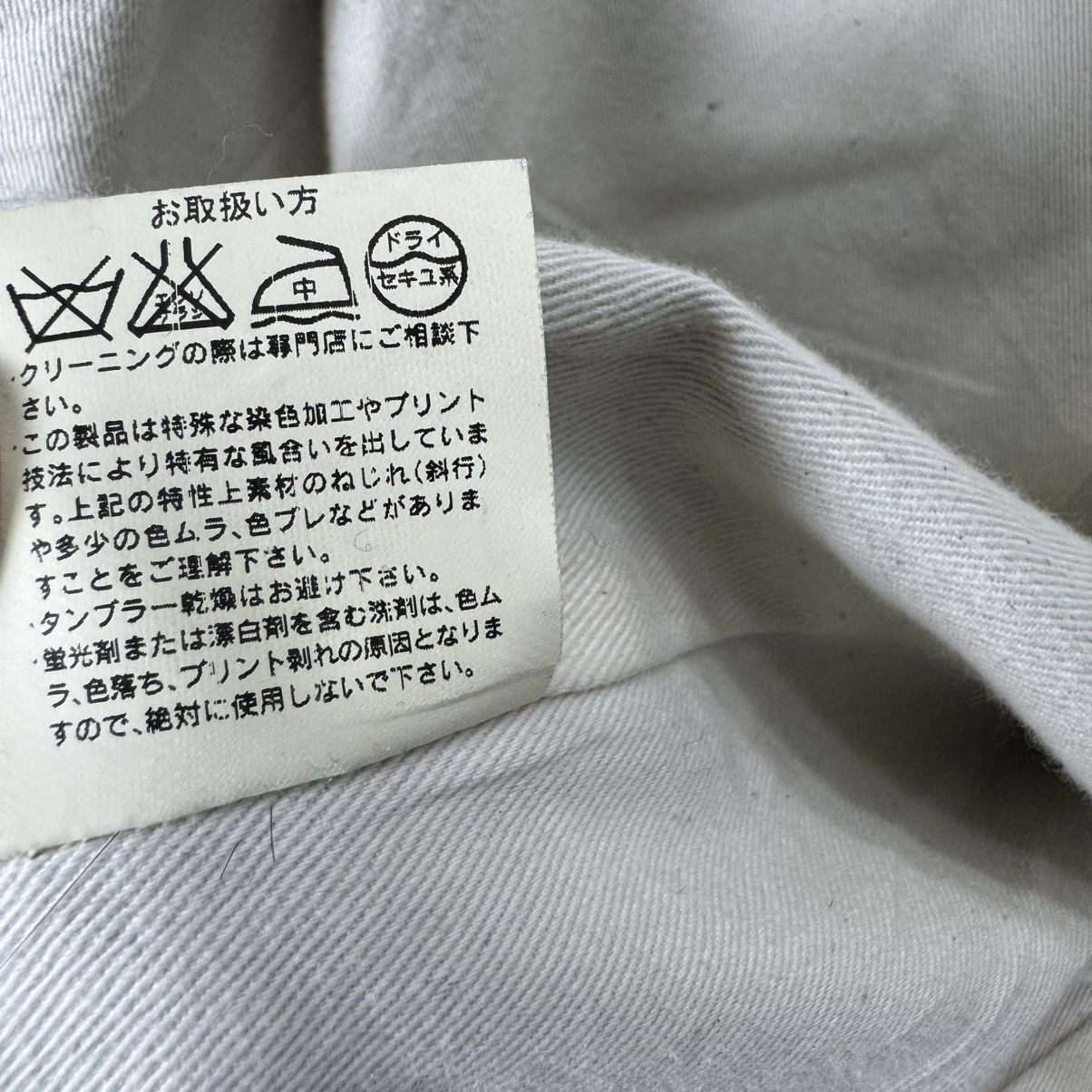 Remi Relief 🌟REMI RELIEF CARDIGAN WOOL JACKET Size US M / EU 48-50 / 2 - 10 Thumbnail