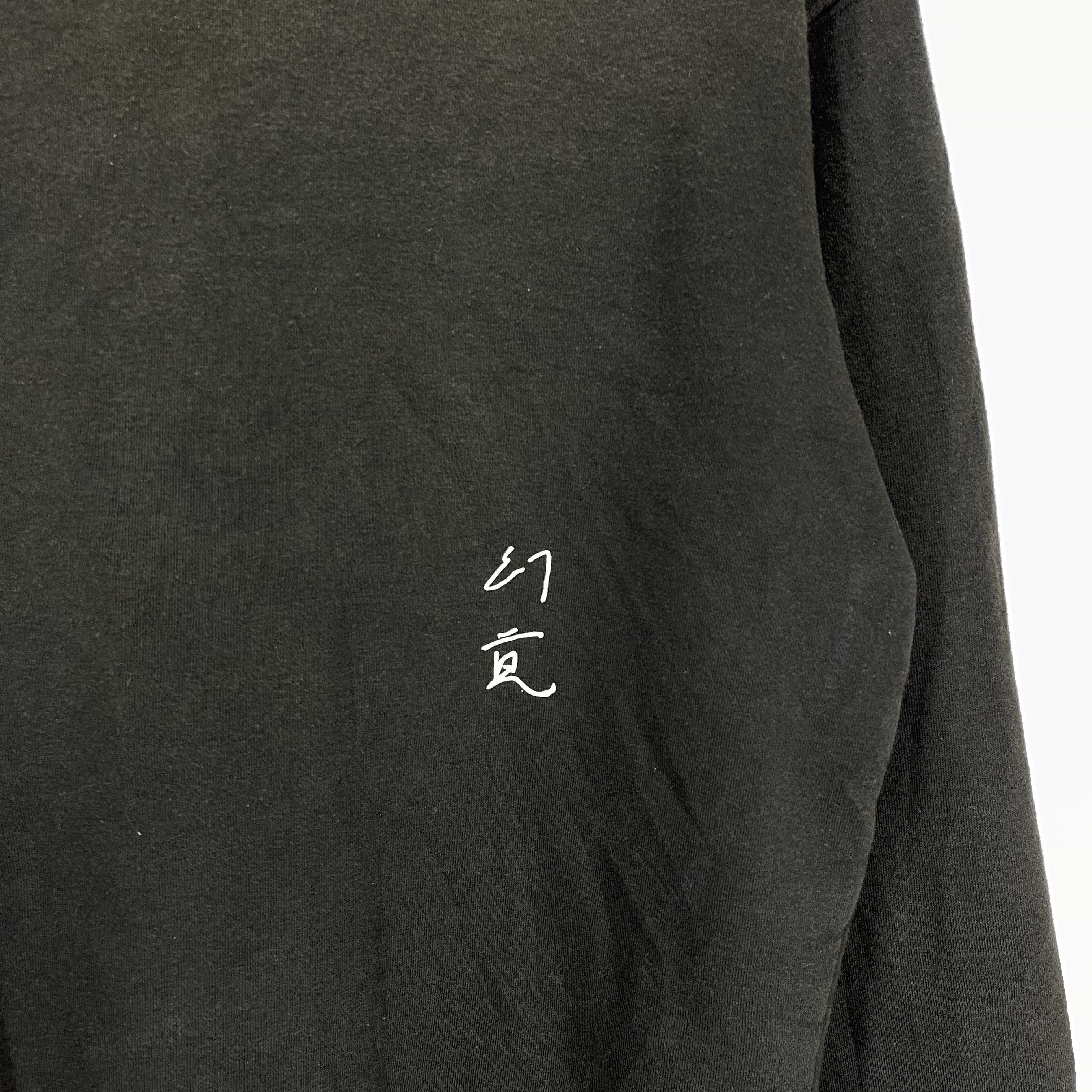 Japanese Brand AWESOME OLD Nice Design Sweatshirt #1930/11 Size US M / EU 48-50 / 2 - 4 Thumbnail
