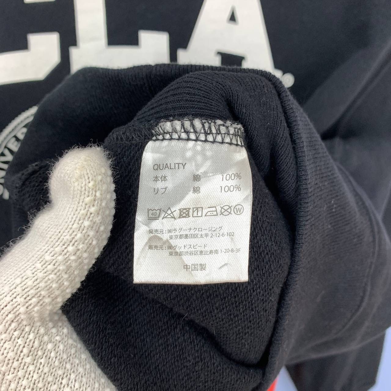 Other UCLA Crew Neck Sweatshirt #2312-01 Size US L / EU 52-54 / 3 - 6 Thumbnail