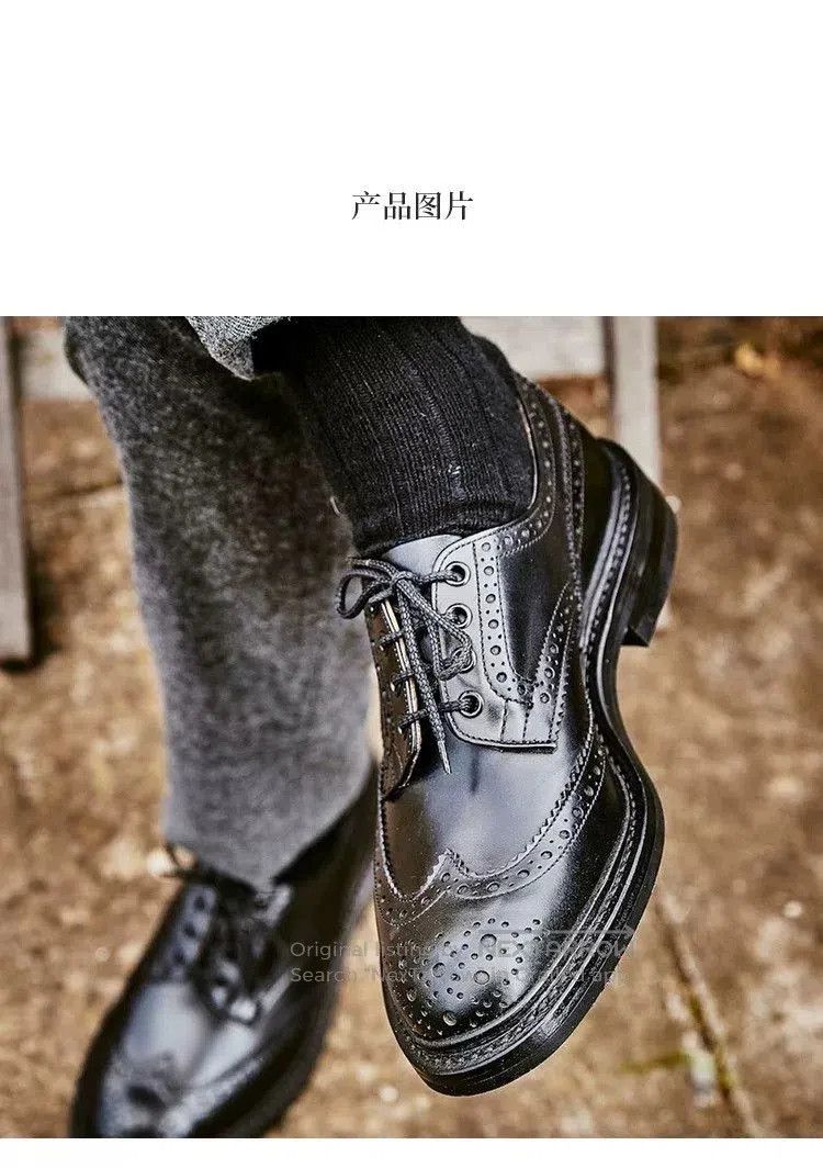 Tricker's Tricker's Black Brogue Leather Shoes. Size US 11 / EU 44 - 5 Thumbnail