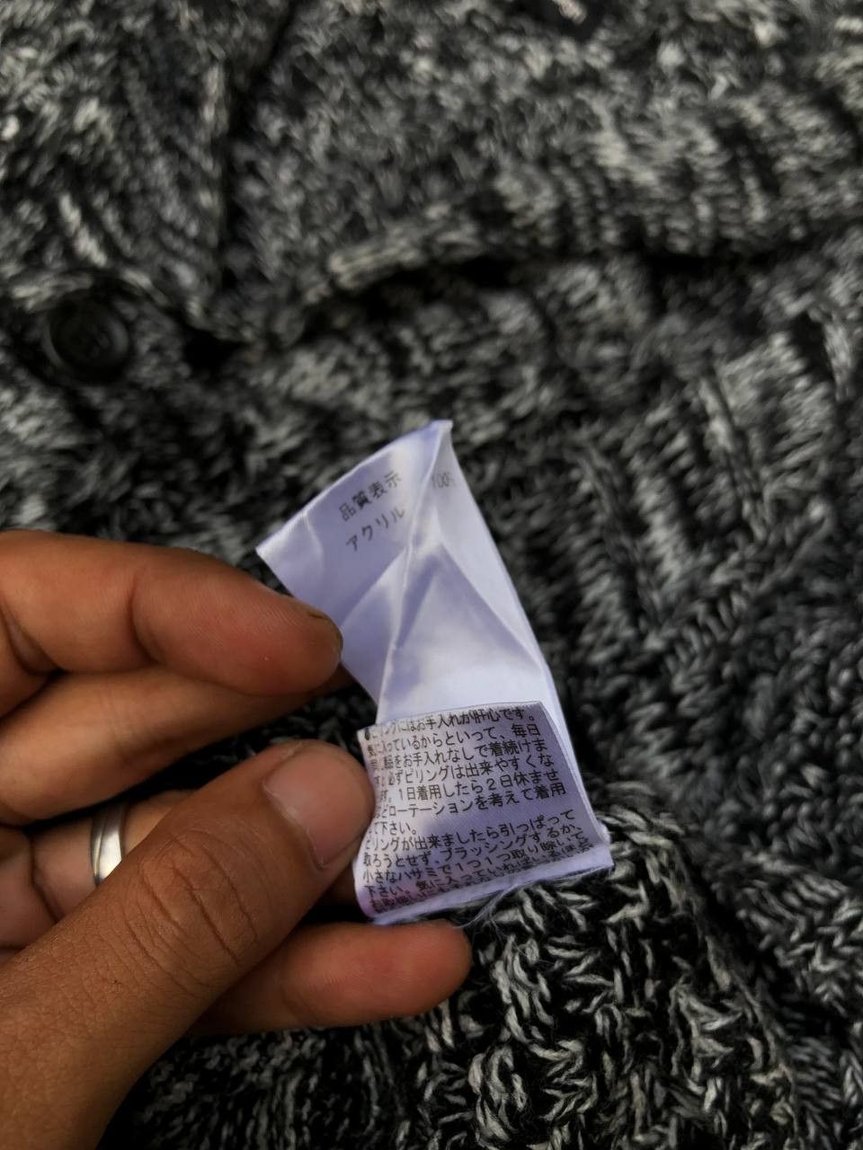 Japanese Brand × semanticdesign Semantic Design Cardigan Size US M / EU 48-50 / 2 - 8 Thumbnail
