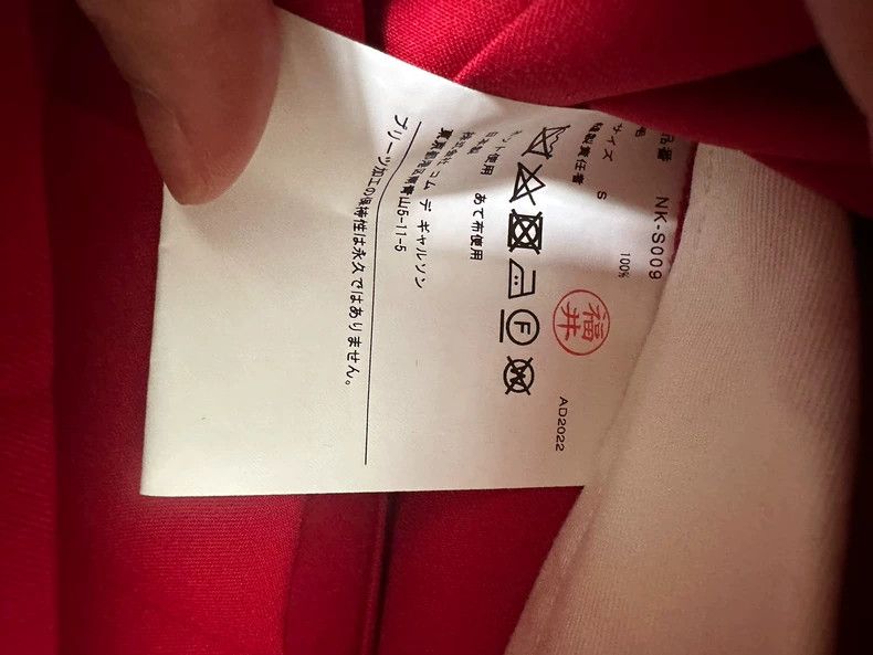 Comme des Garcons Comme Des Garcons size S Wool elastic-waist drawstring ple Size 24" / US 00 / IT 34 - 6 Thumbnail