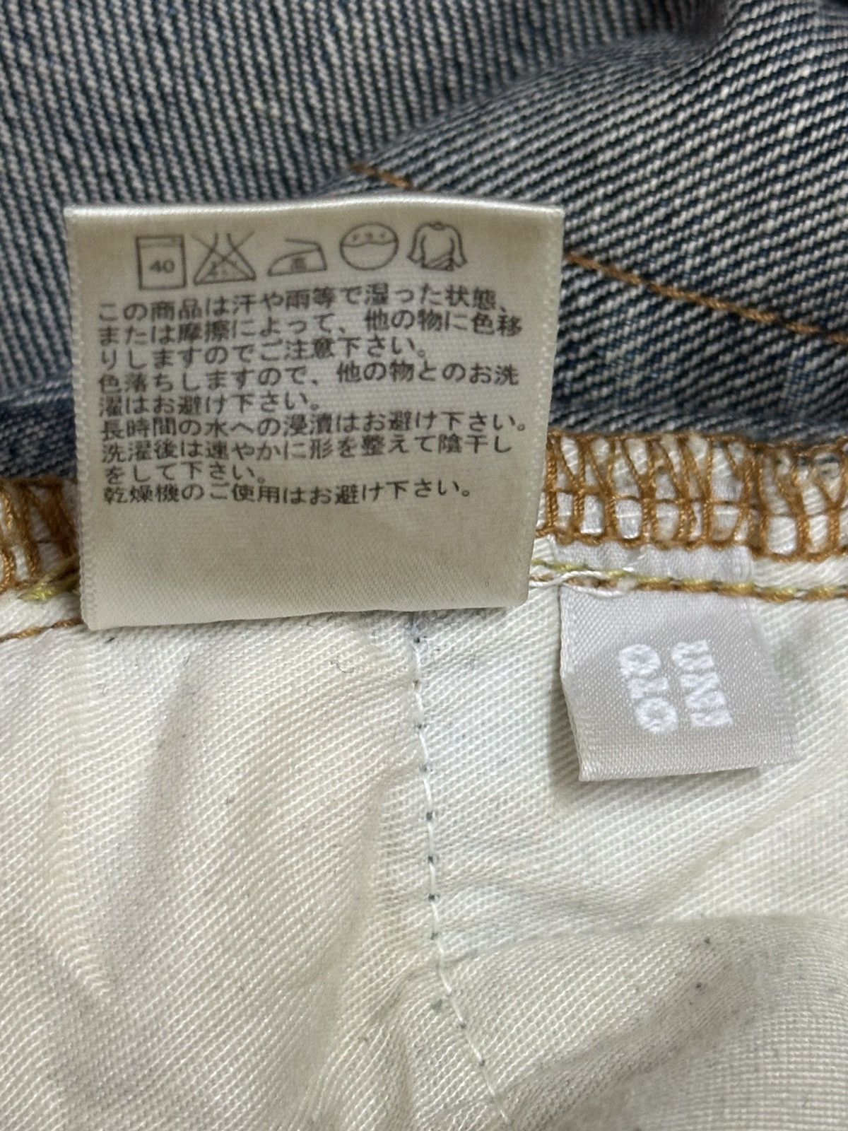 Japanese Brand Vintage Japanese Uniqlo Mud Wash Distressed Baggy Jeans Size US 33 - 10 Thumbnail