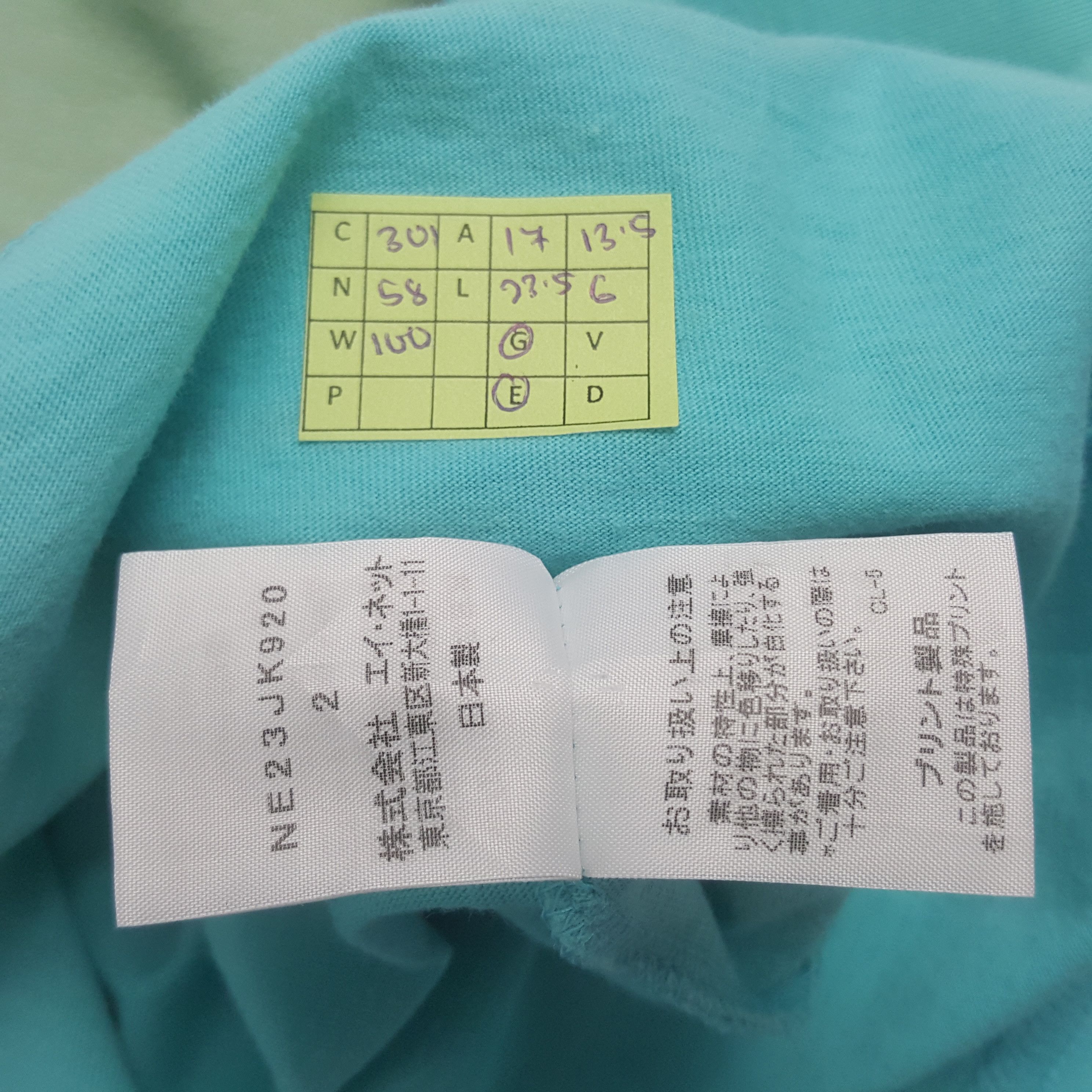 Ne-Net Vintage Ne-Net by Issey Miyake Japanese Tshirt C301N58 Size US S / EU 44-46 / 1 - 5 Thumbnail